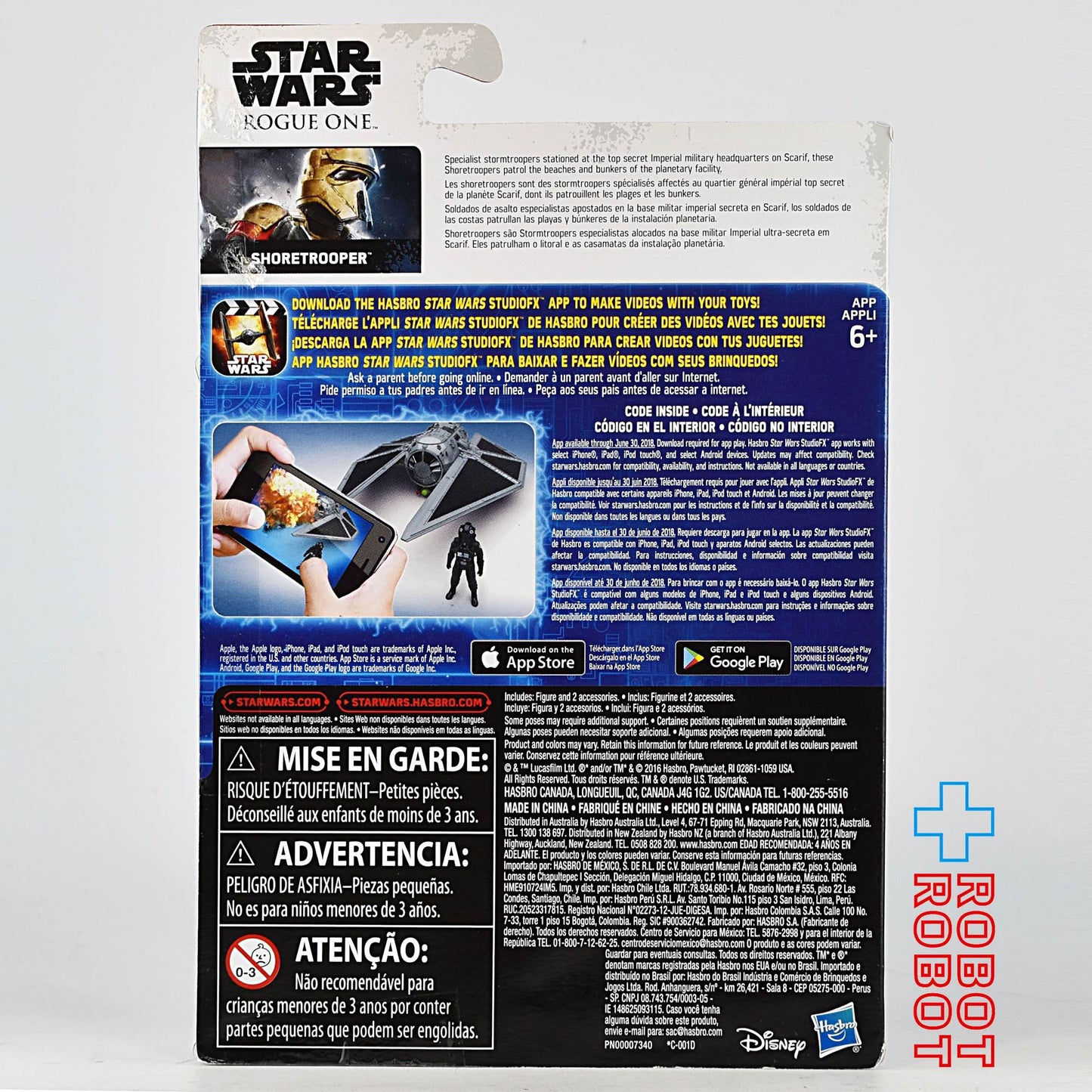 スター・ウォーズ ローグワン ショアトルーパー ベーシックフィギュア US版