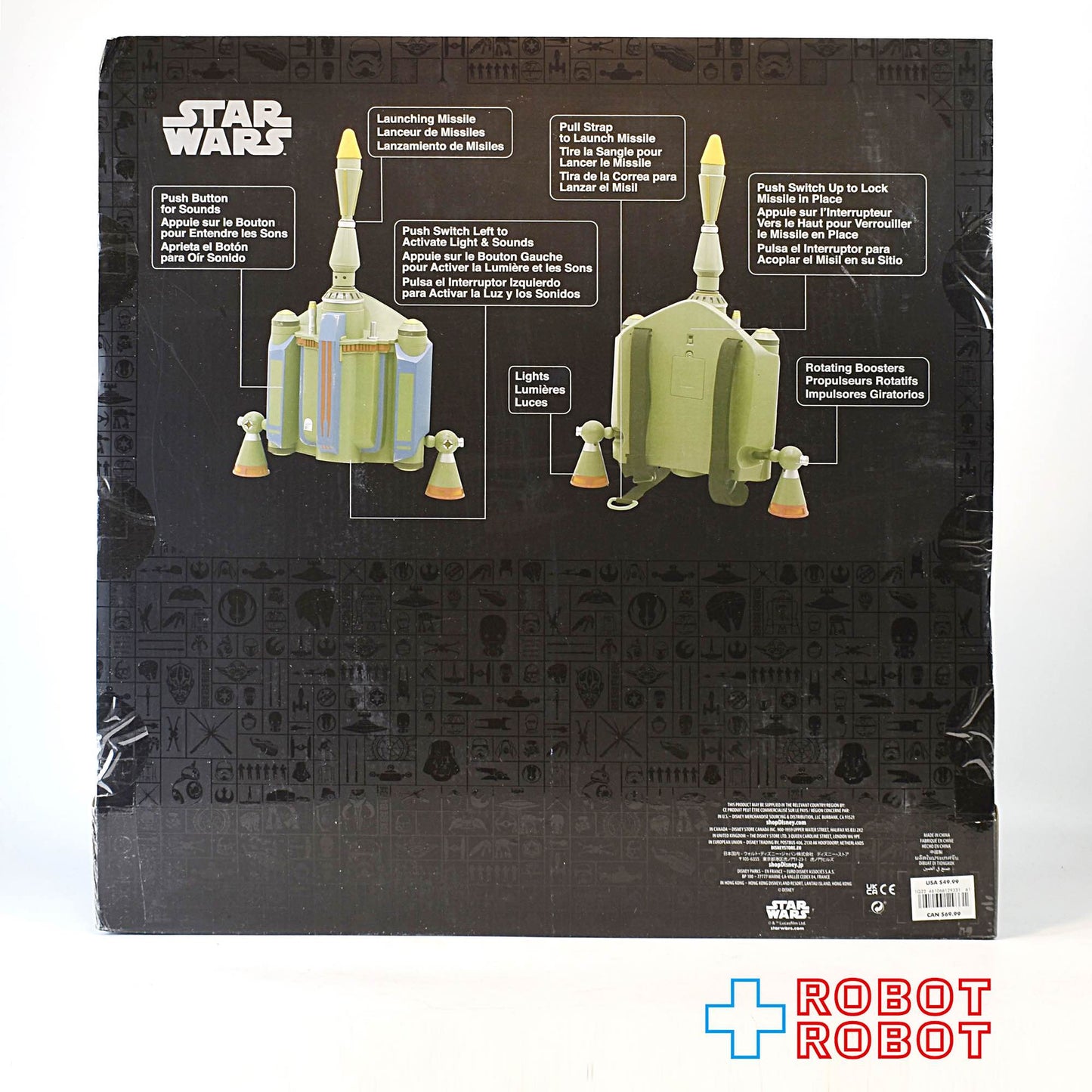 ディズニーストア ザ・ブック・オブ・ボバ・フェット ボバ・フェット エレクトリック・ジェットパック