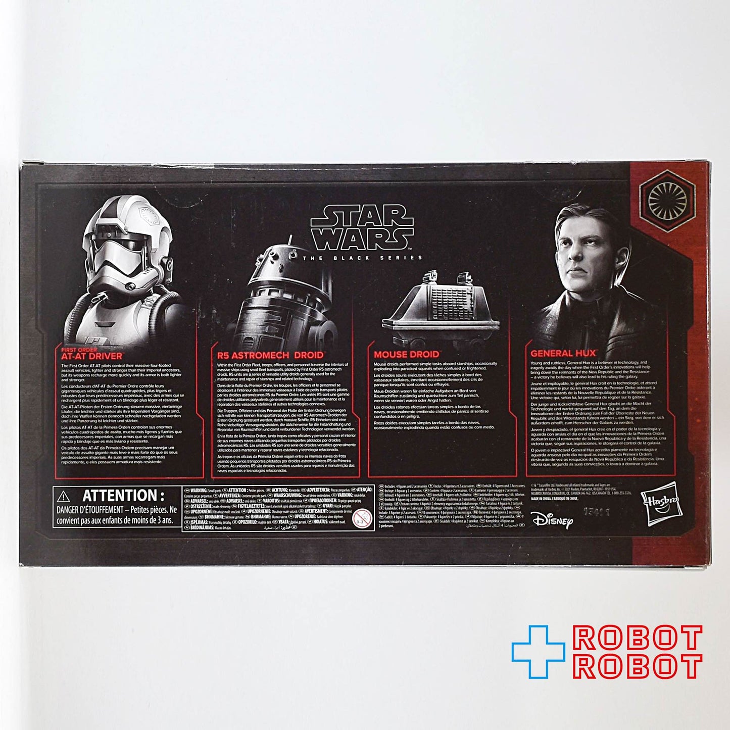 スター・ウォーズ ブラックシリーズ ファースト・オーダー フィギュアセット