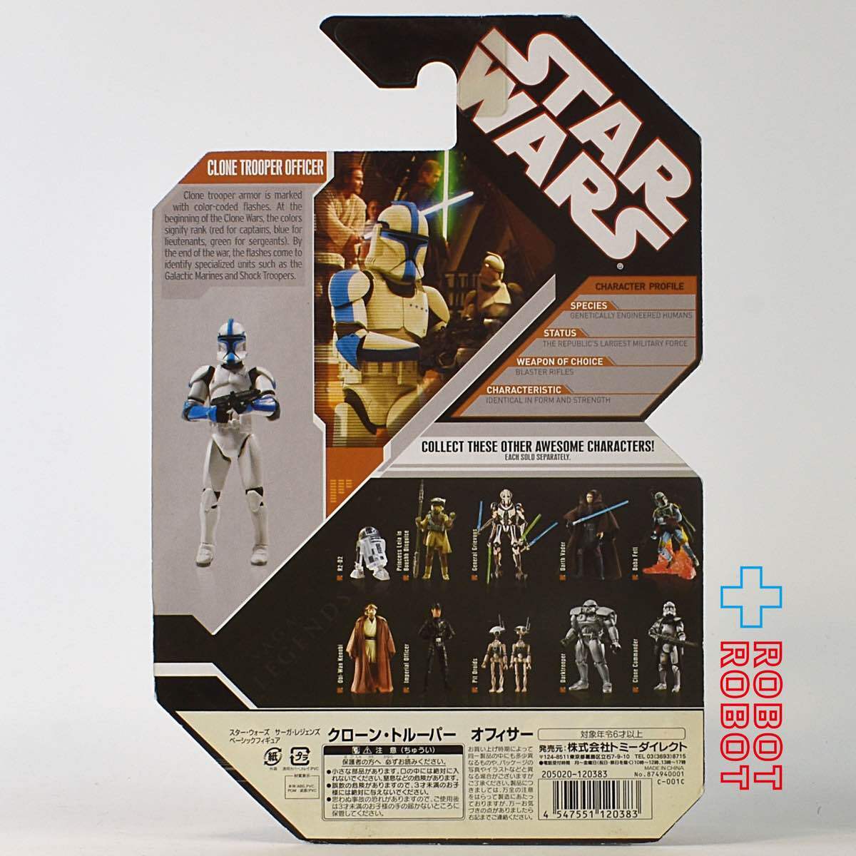 スター・ウォーズ 30th クローン・トルーパー・オフィサー アクションフィギュア 国内版