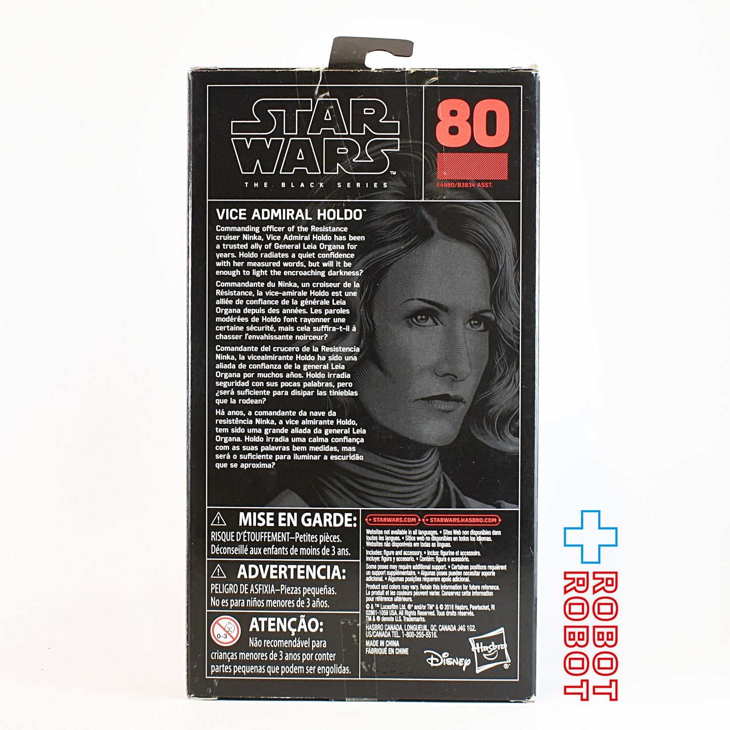 スター・ウォーズ ブラックシリーズ #80 ホルド提督 6インチフィギュア