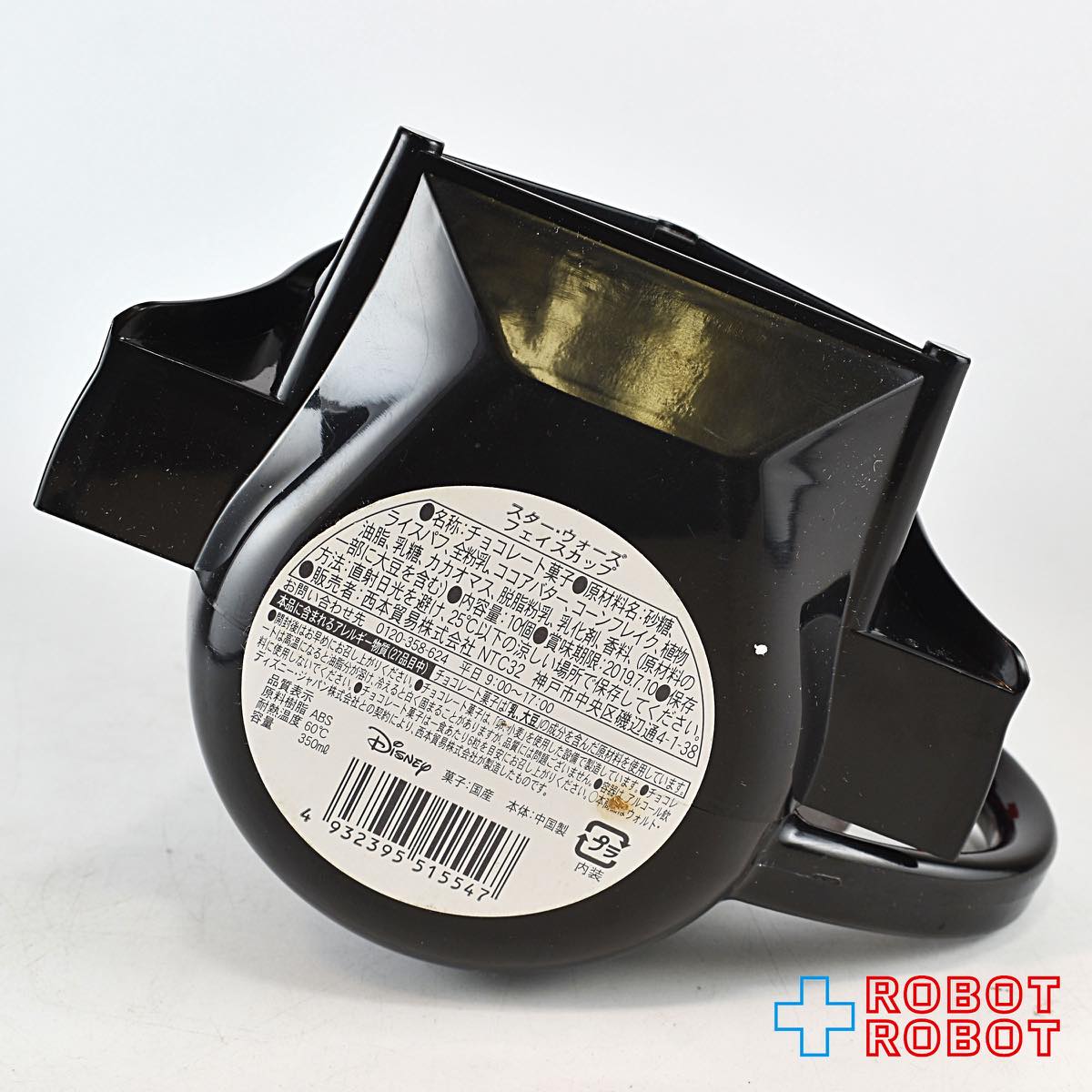 スター・ウォーズ ダース・ベイダー フェイスマグカップ