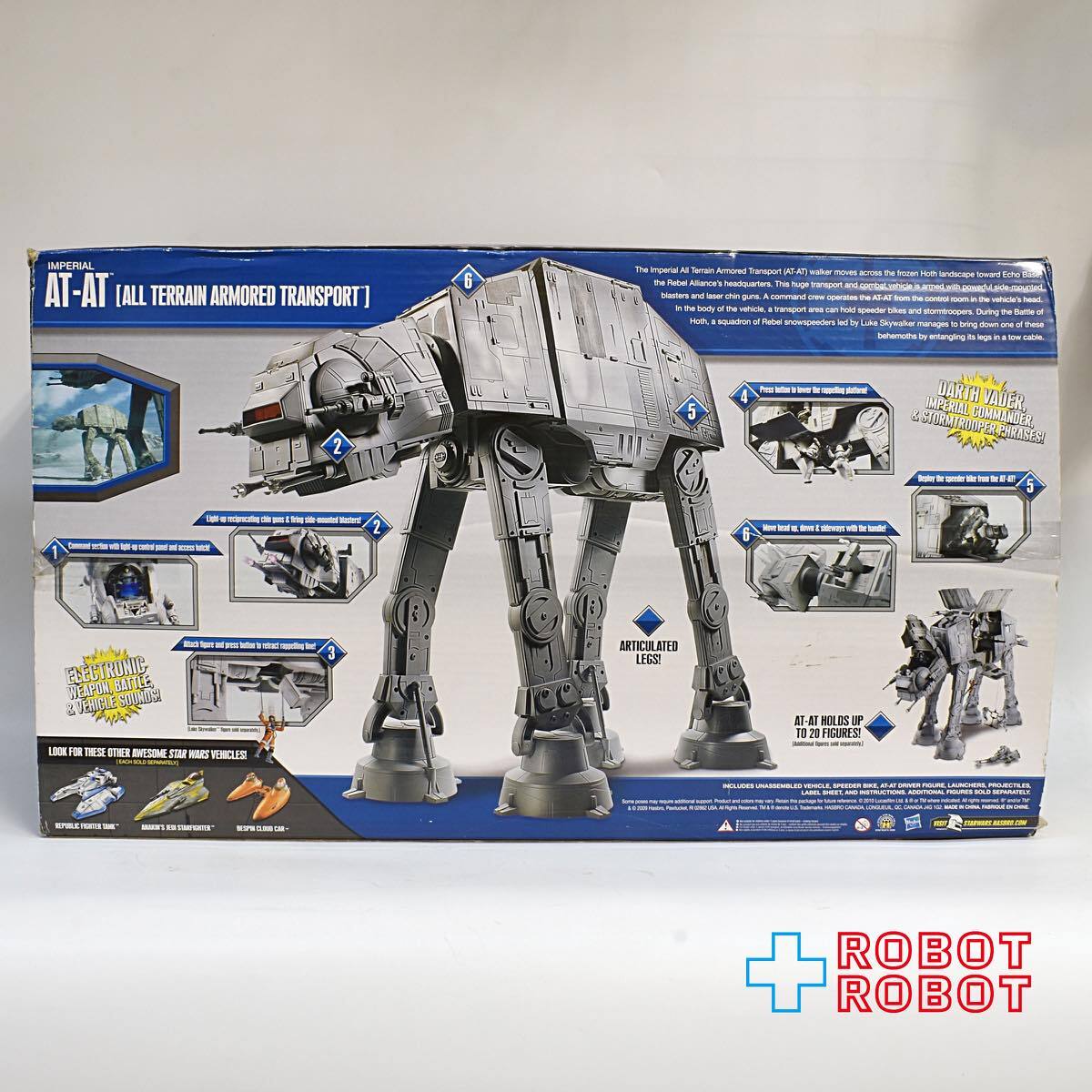 スター・ウォーズ AT-AT 対全地形武装輸送車 箱付 開封 組済