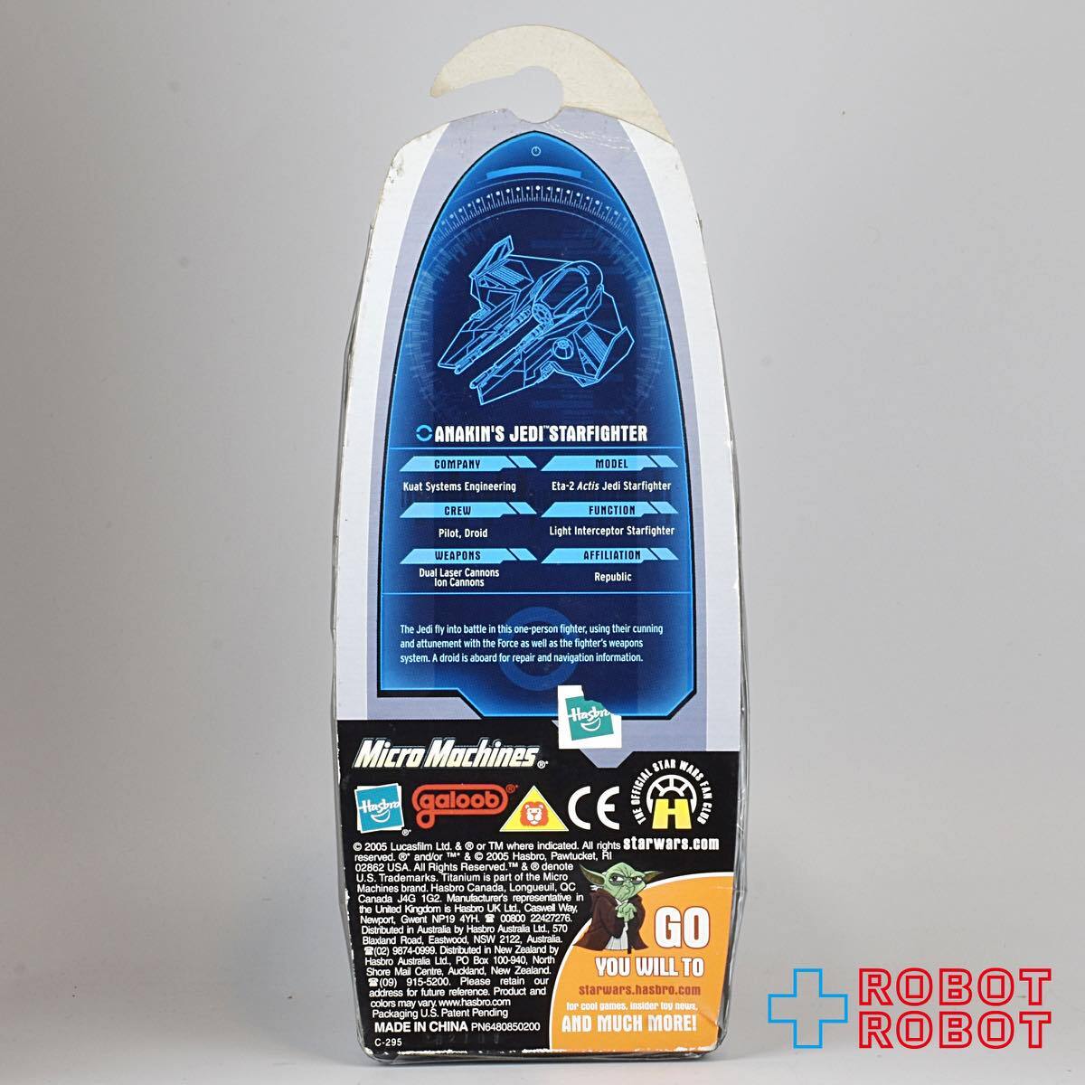 スター・ウォーズ タイタニウム アナキン ジェダイ・スターファイター ダイキャストビークル