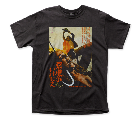 Tシャツ 悪魔のいけにえ テキサスチェーンソー 日本語ポスター2