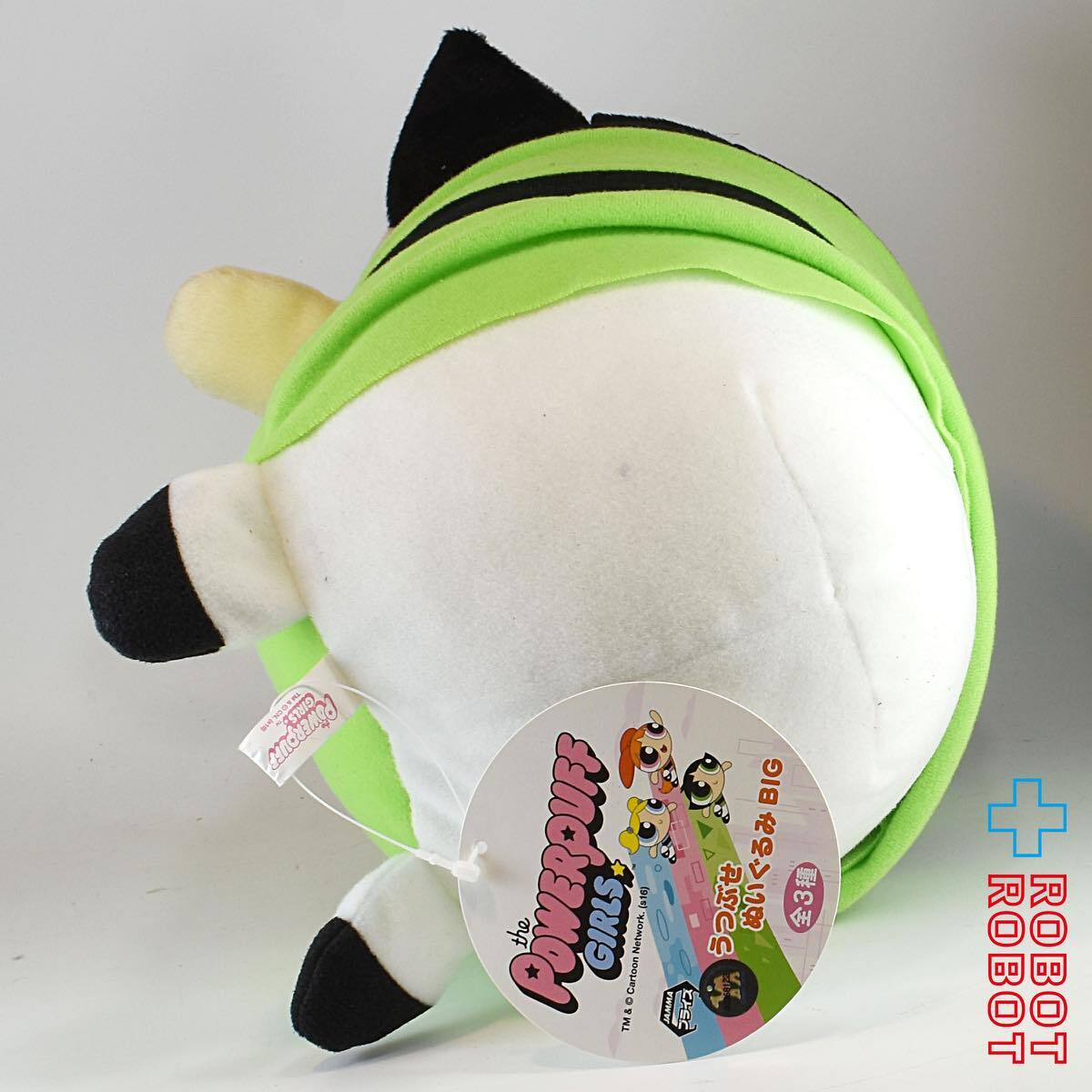 パワーパフガールズ うつぶせぬいぐるみ BIG ブロッサム バブルス バターカップ 3種セット