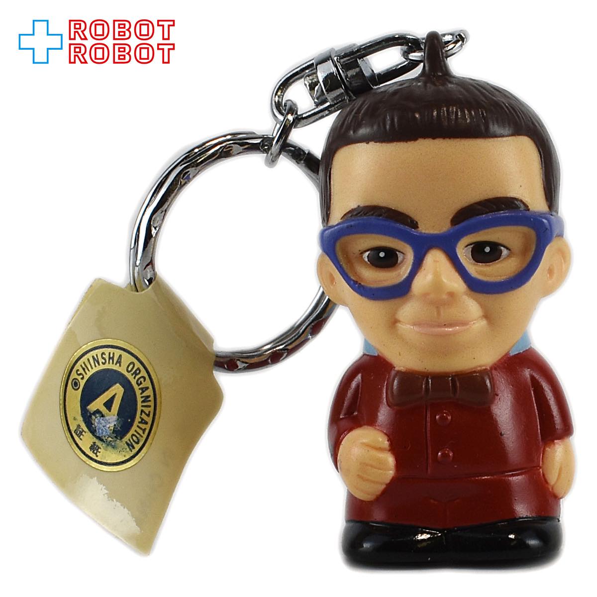 サンダーバード ブレインズ キーチェーン – ROBOTROBOT