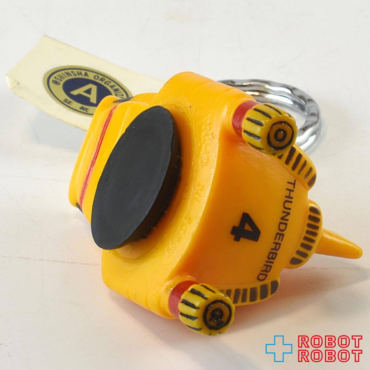 サンダーバード サンダーバード4号 キーチェーン