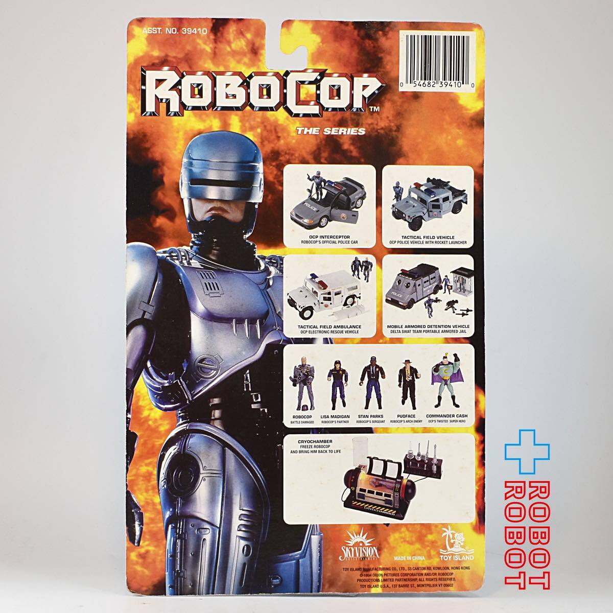 トイアイランド ロボコップ ザ・シリーズ ロボコップ バトルダメージ アクションフィギュア