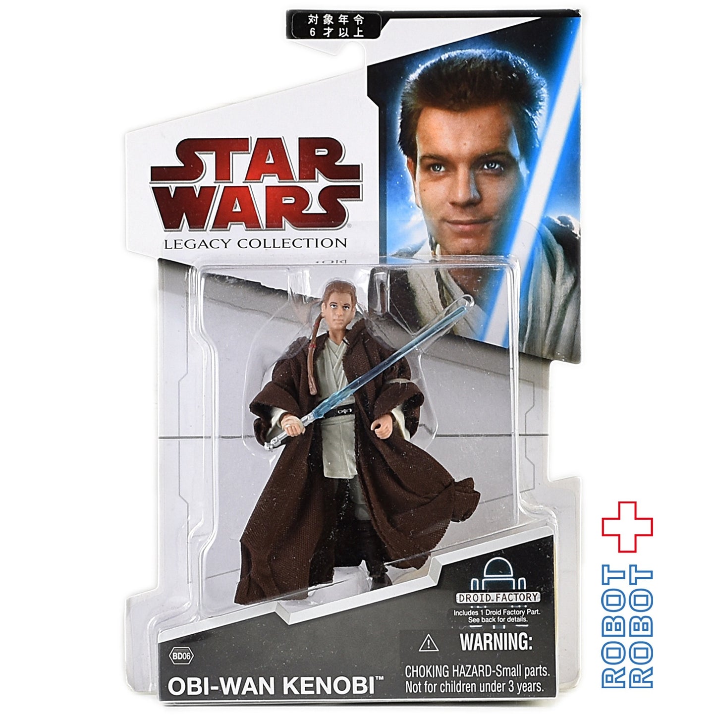 スター・ウォーズ LC BD06 オビ=ワン・ケノービ エピソード1バージョン 国内版