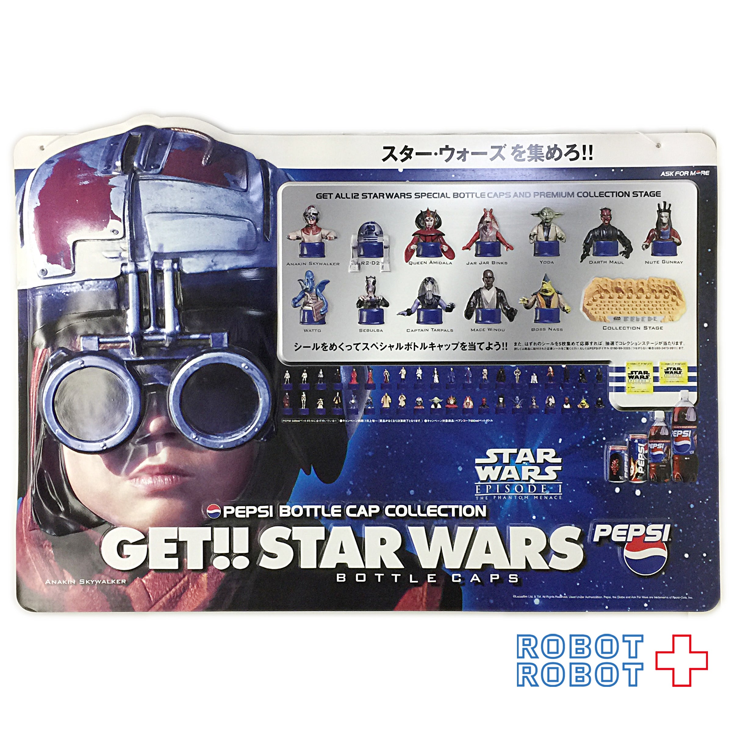 スター・ウォーズ ペプシ ボトルキャップ 店頭用 半立体 看板 – ROBOTROBOT