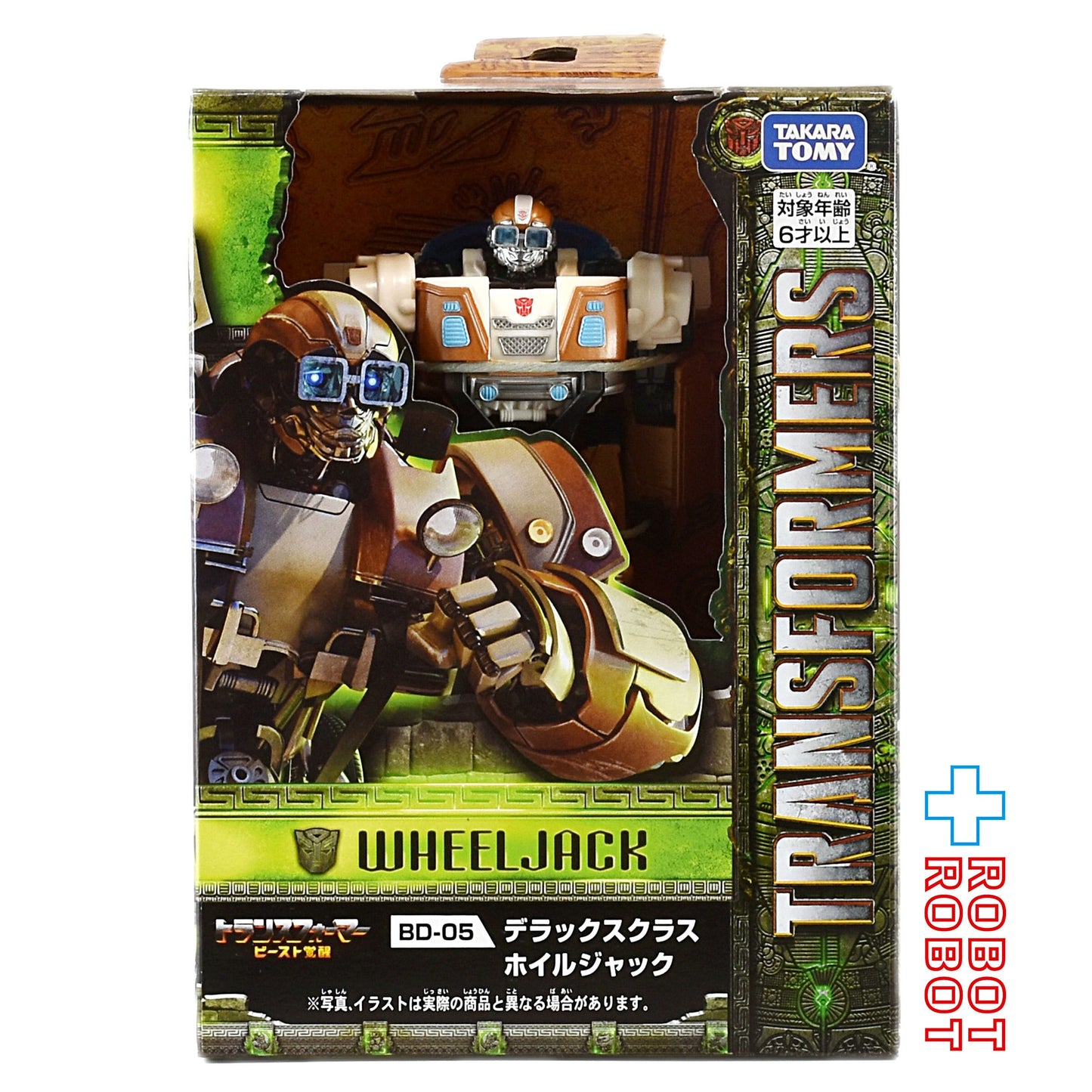 トランスフォーマー ビースト覚醒 BD-05 デラックスクラス ホイルジャック 国内版 未開封
