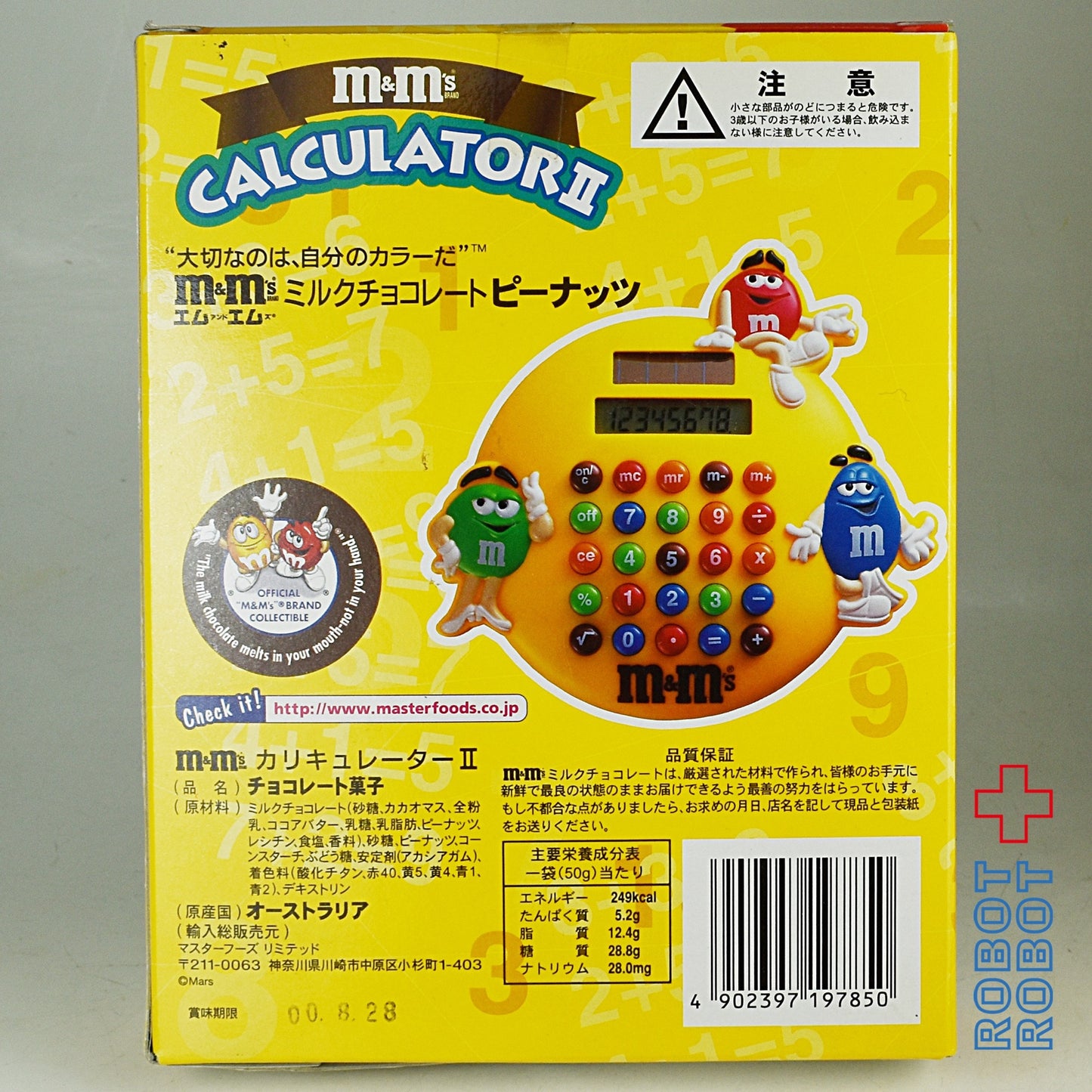 M&M's エムアンドエムズ カリキュレーターⅡ 電卓 箱入未開封