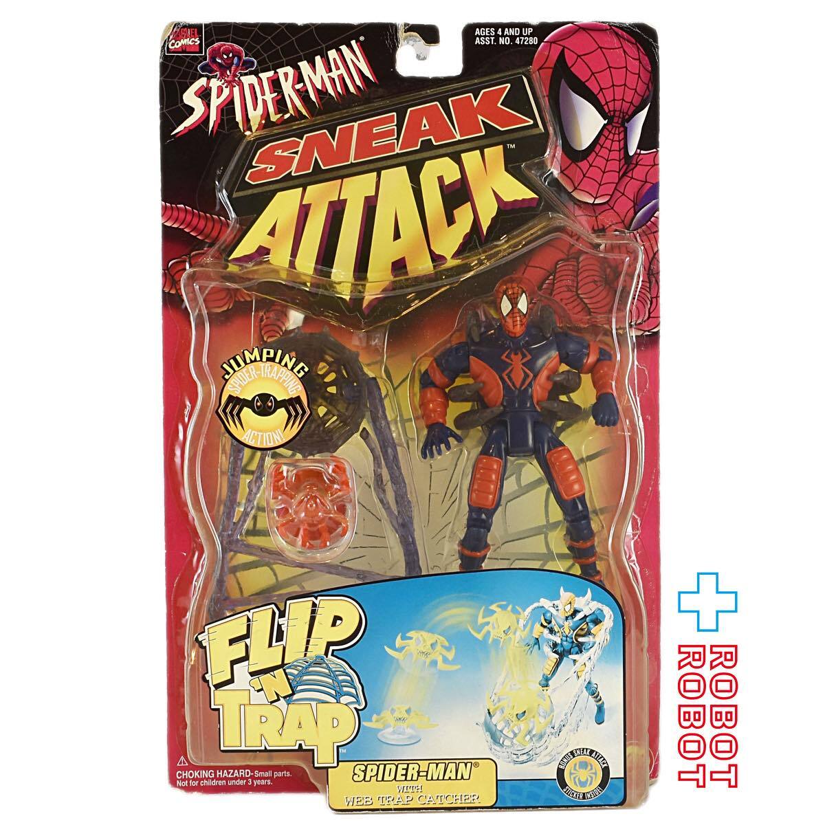 トイビズ スパイダーマン スニークアタック フリップ & トラップ スパイダーマン アクションフィギュア