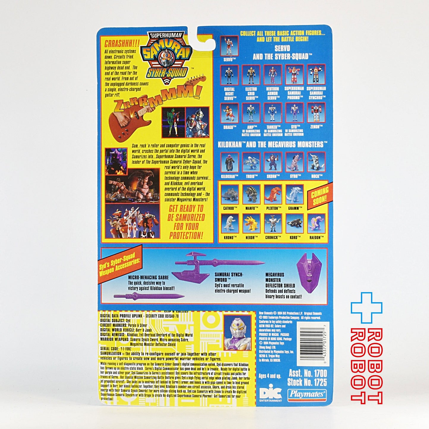 プレイメイツ スーパーヒューマン・サムライ・サイバー・スクワッド シド 5.25インチ フィギュア