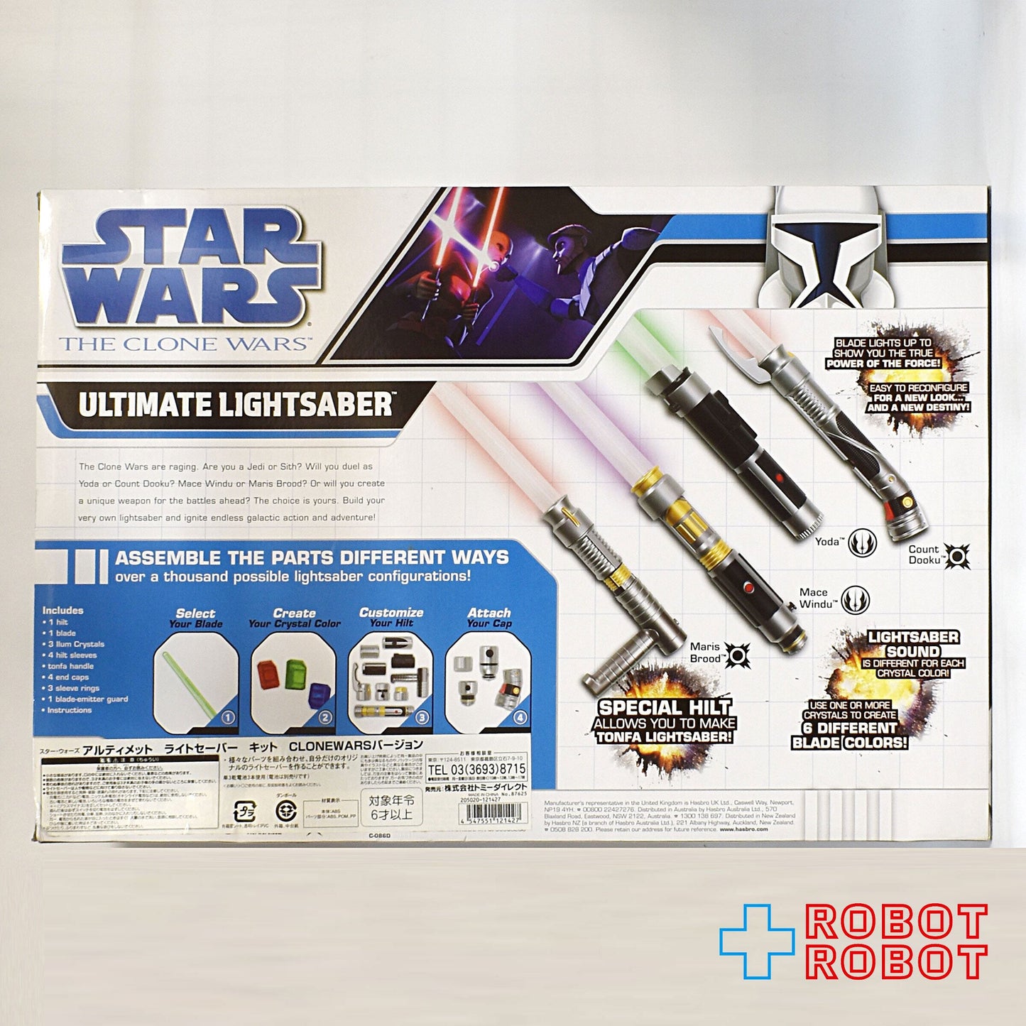 ハズブロ スター・ウォーズ アルティメット ライトセーバー キット CLONEWARSバージョン