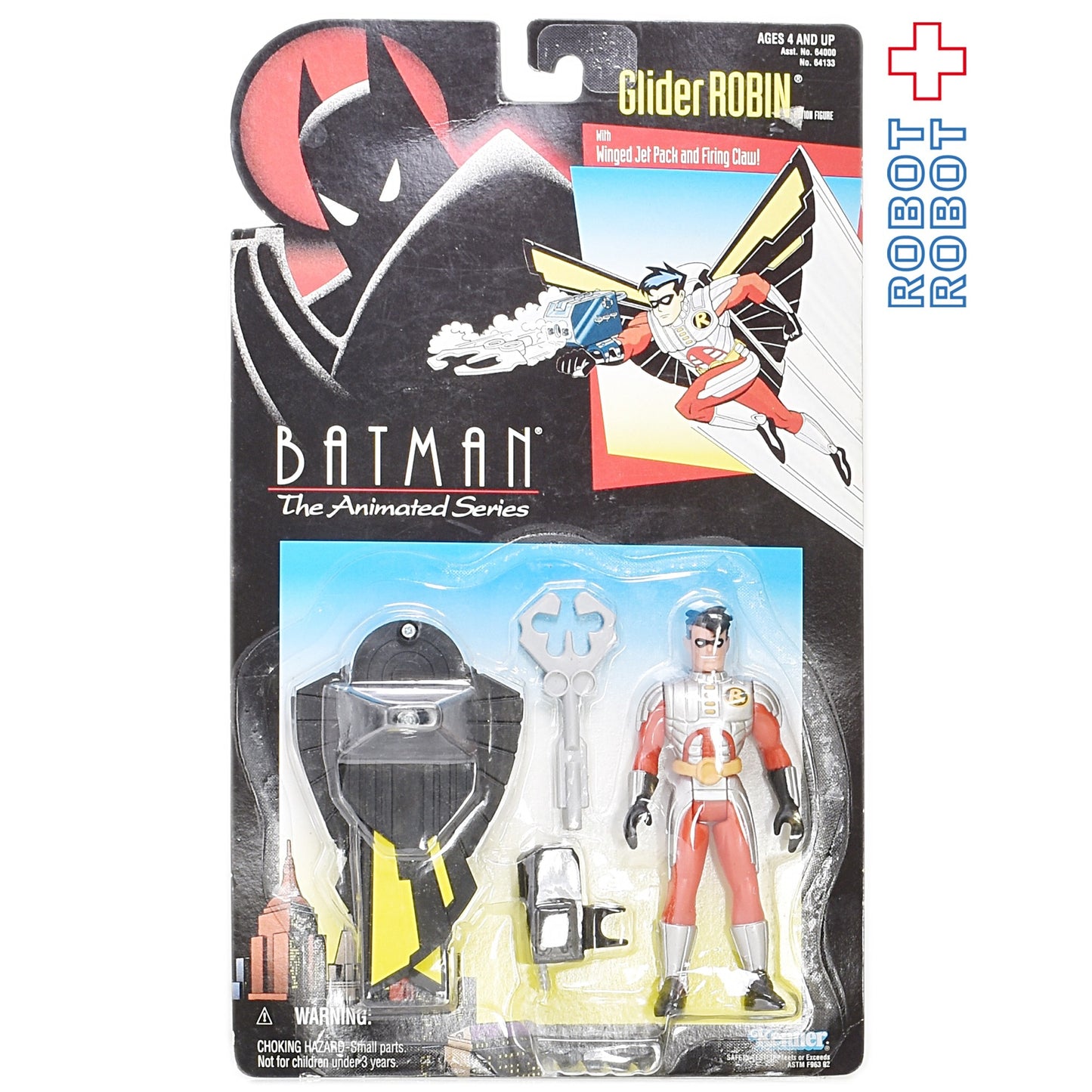 ケナー アニメーションバットマン グライダー ロビン