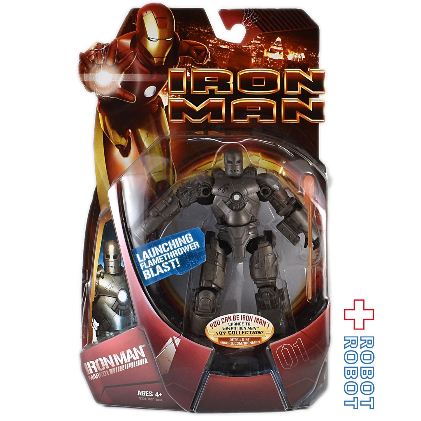 ハズブロ アイアンマン/アイアンマン マーク1 アクションフィギュア