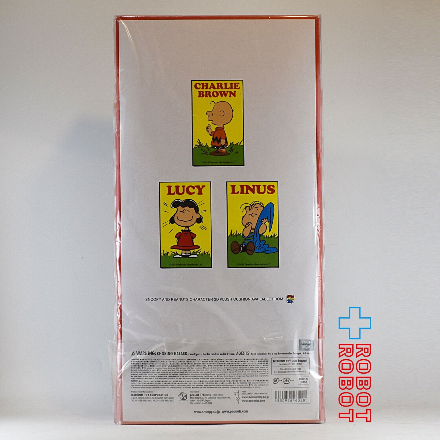 メディコム ピーナッツ ルーシー 2Dプラッシュクッション 箱入