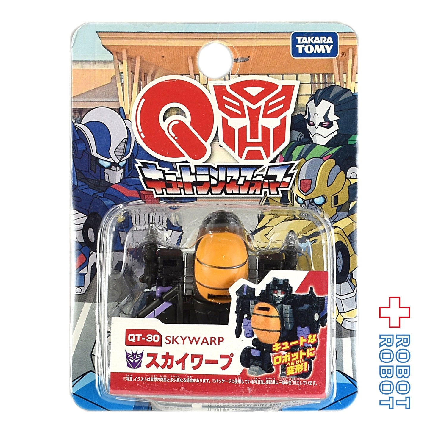 タカラトミー トランスフォーマー QT-30 スカイワープ
