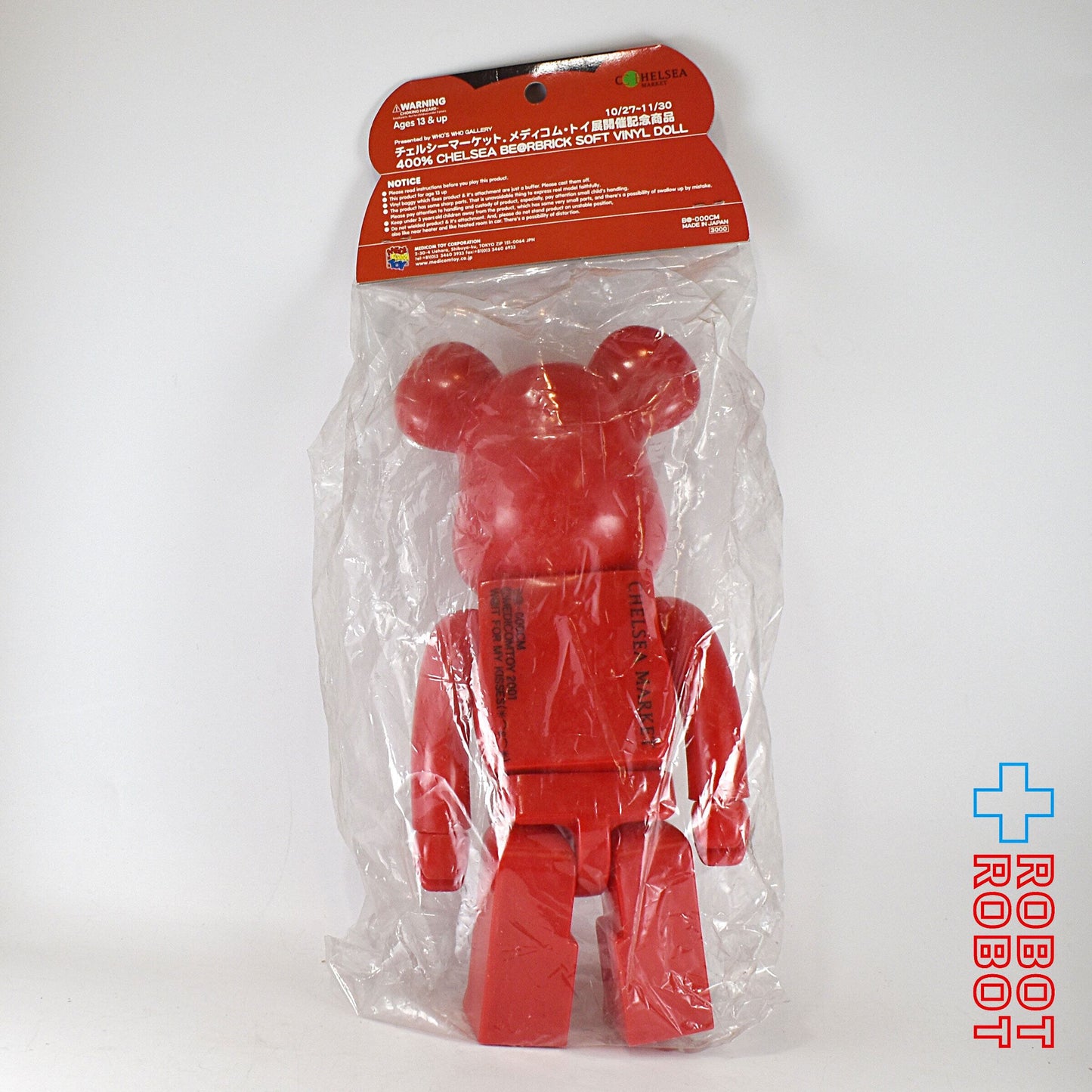 メディコム BE@RBRICK 400% ベアブリック チェルシーマーケット CHELSEA MARKET 袋入