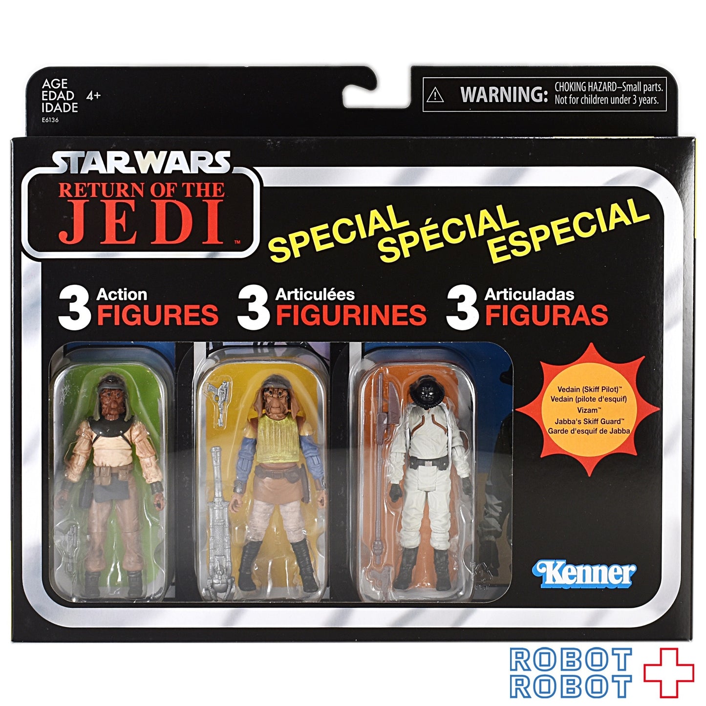 スター・ウォーズ ヴィンテージコレクション スキッフ ガード アクションフィギュア セット