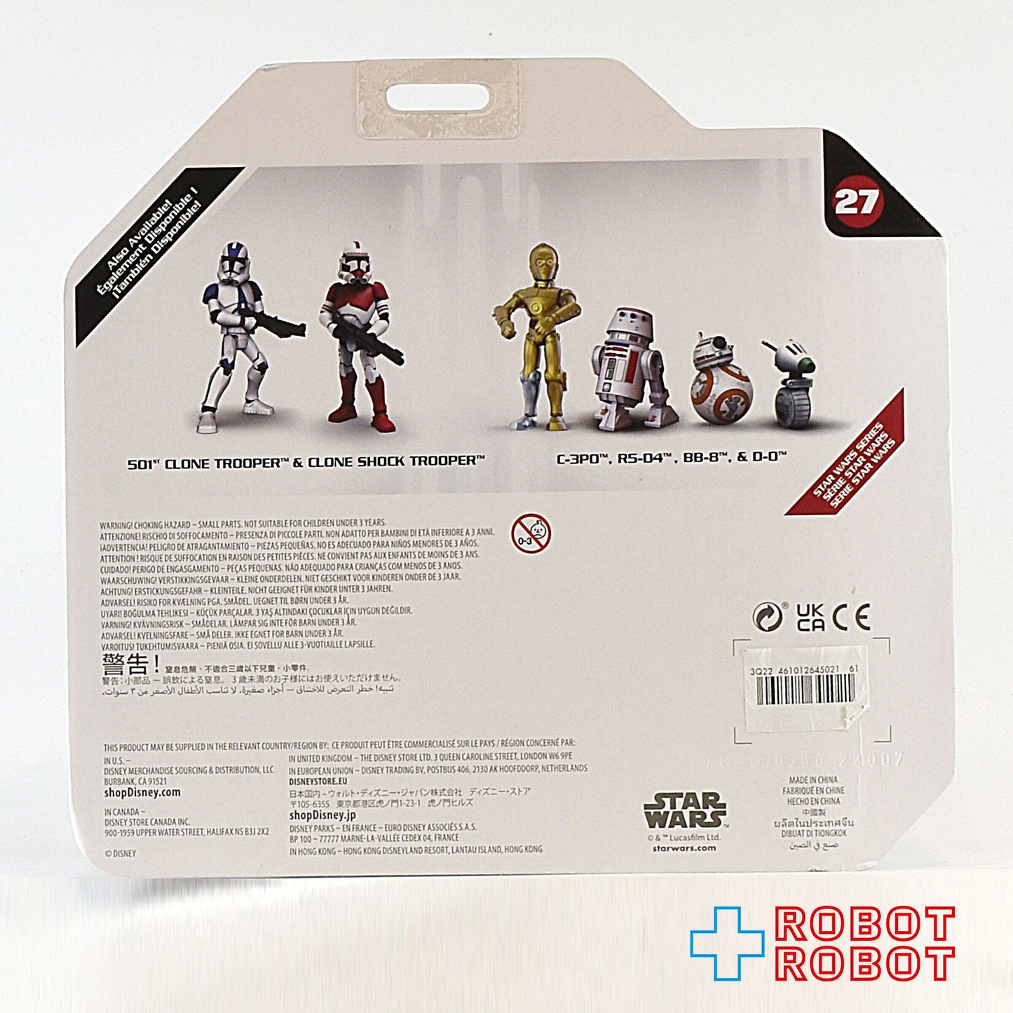 ディズニーストア スター・ウォーズ トイボックス 501st クローン・トルーパー & クローン・ショック・トルーパー アクションフィギュア