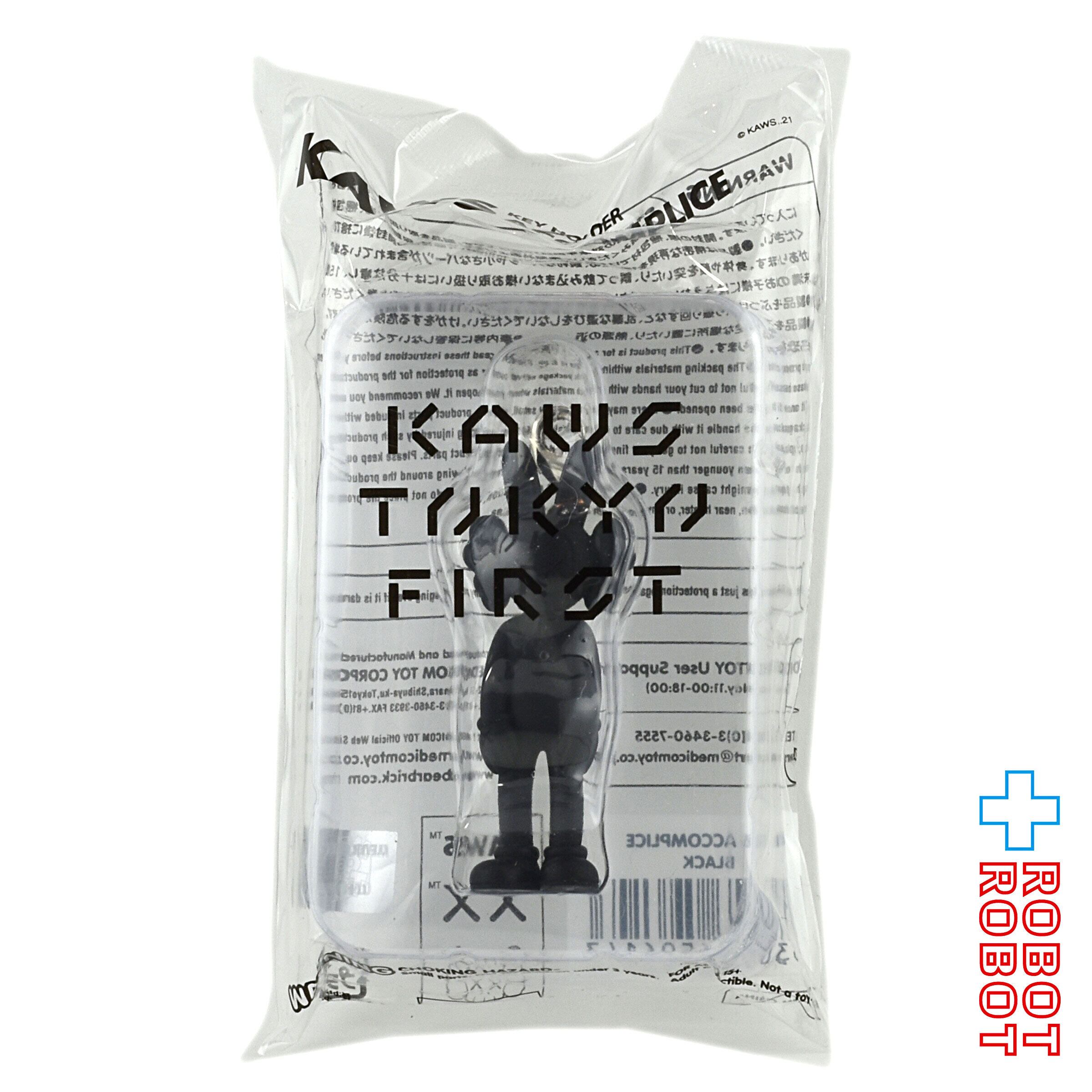 メディコム KAWS TOKYO FIRST カウズ ACCOMPLICE キーホルダー