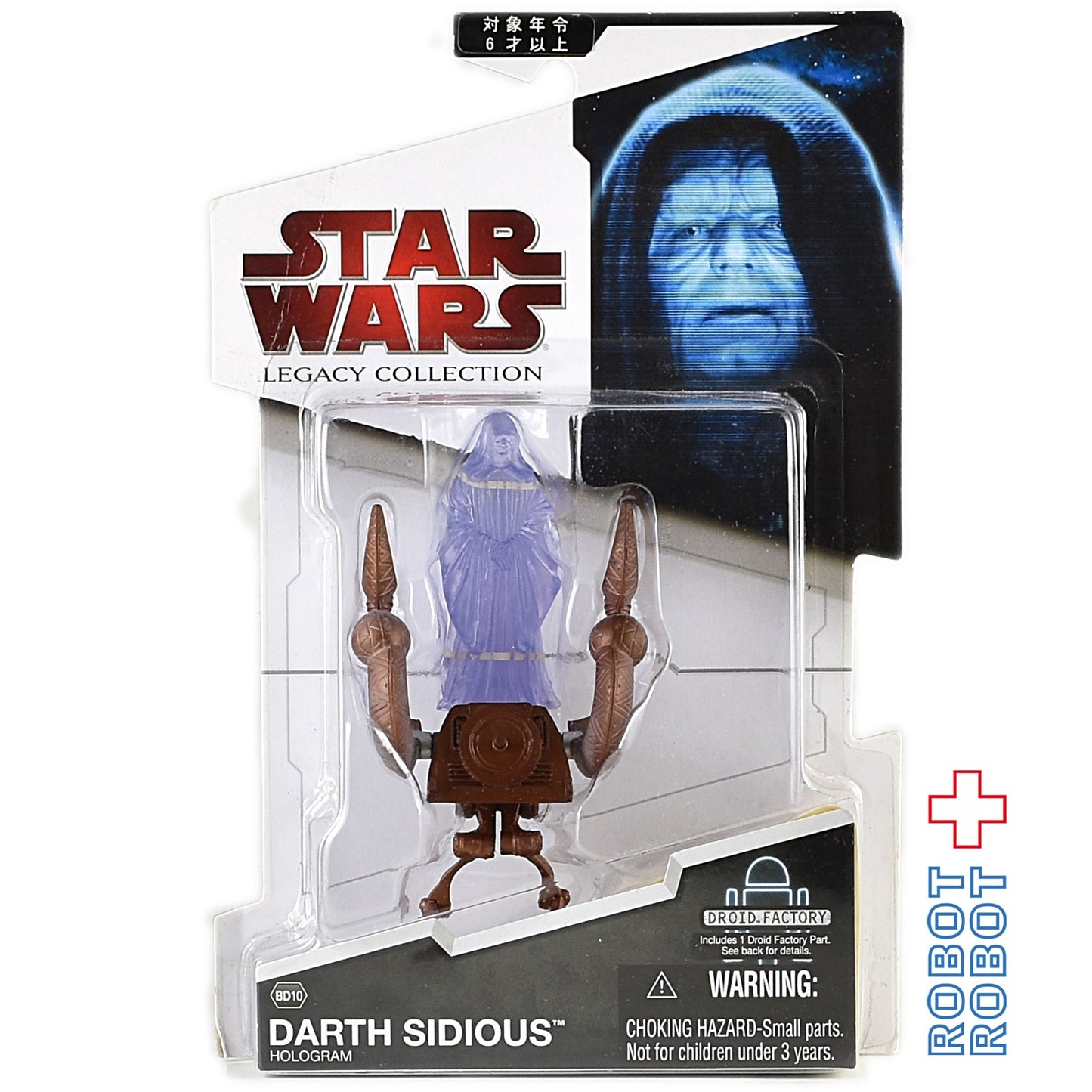 スター・ウォーズ LC BD10 ダース・シディアス ホログラム on メクノ=チェア 国内版