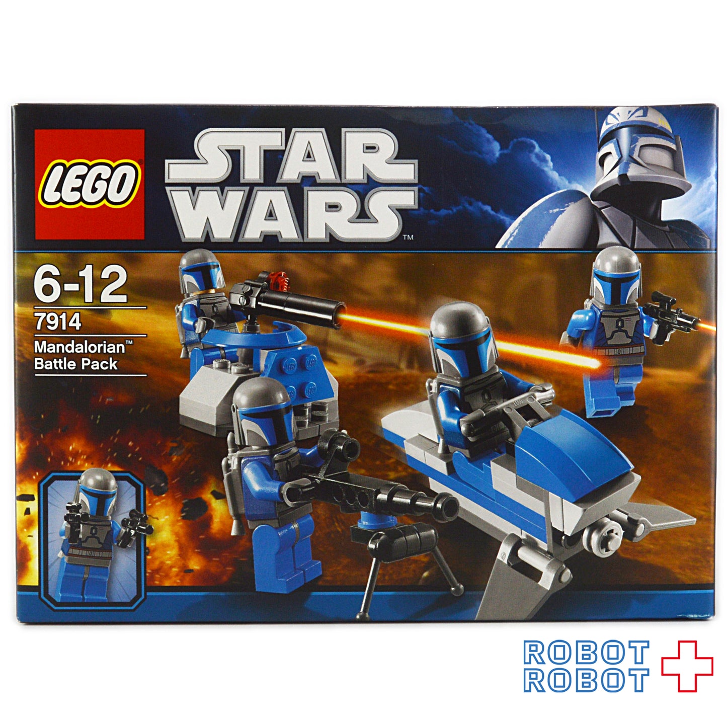 レゴ 7914 スター・ウォーズ マンダロリアン バトルパック