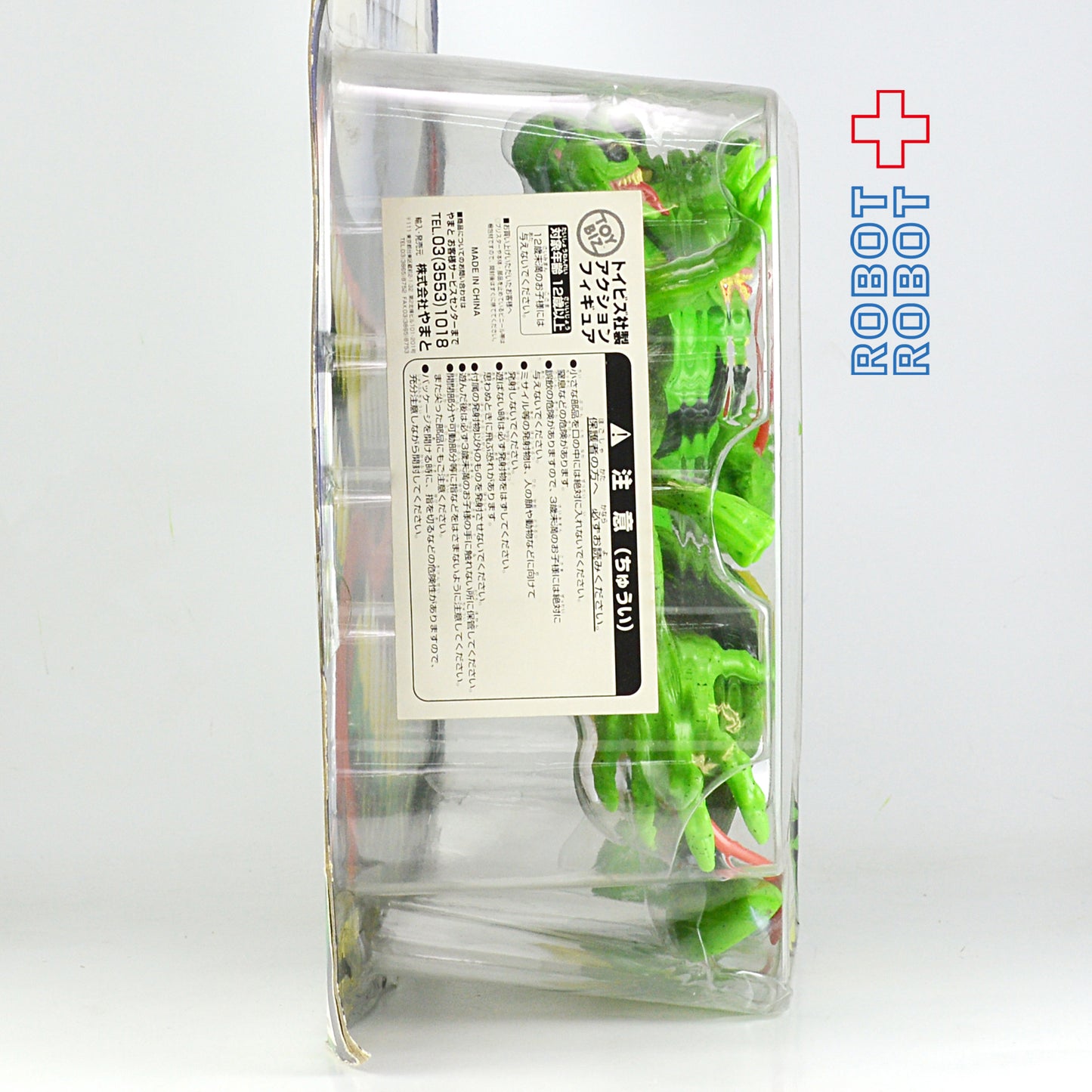 シンビオートプラネット ヴェノム ヴェノムザマッドネス 緑