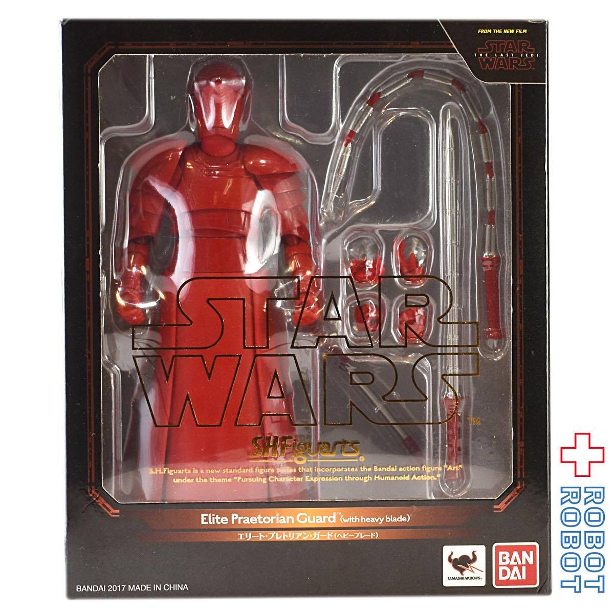 S.H.Figuarts スター・ウォーズ 最後のジェダイ エリート・プレトリアン・ガード(ヘビーブレード) 開封
