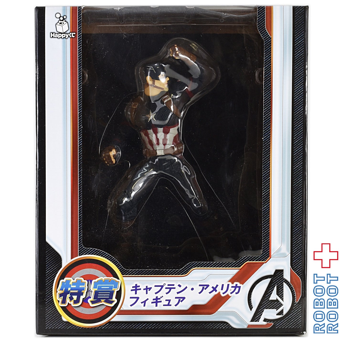 マーベル Happyくじ アベンジャーズ/エンドゲーム 特賞 キャプテン・アメリカ フィギュア