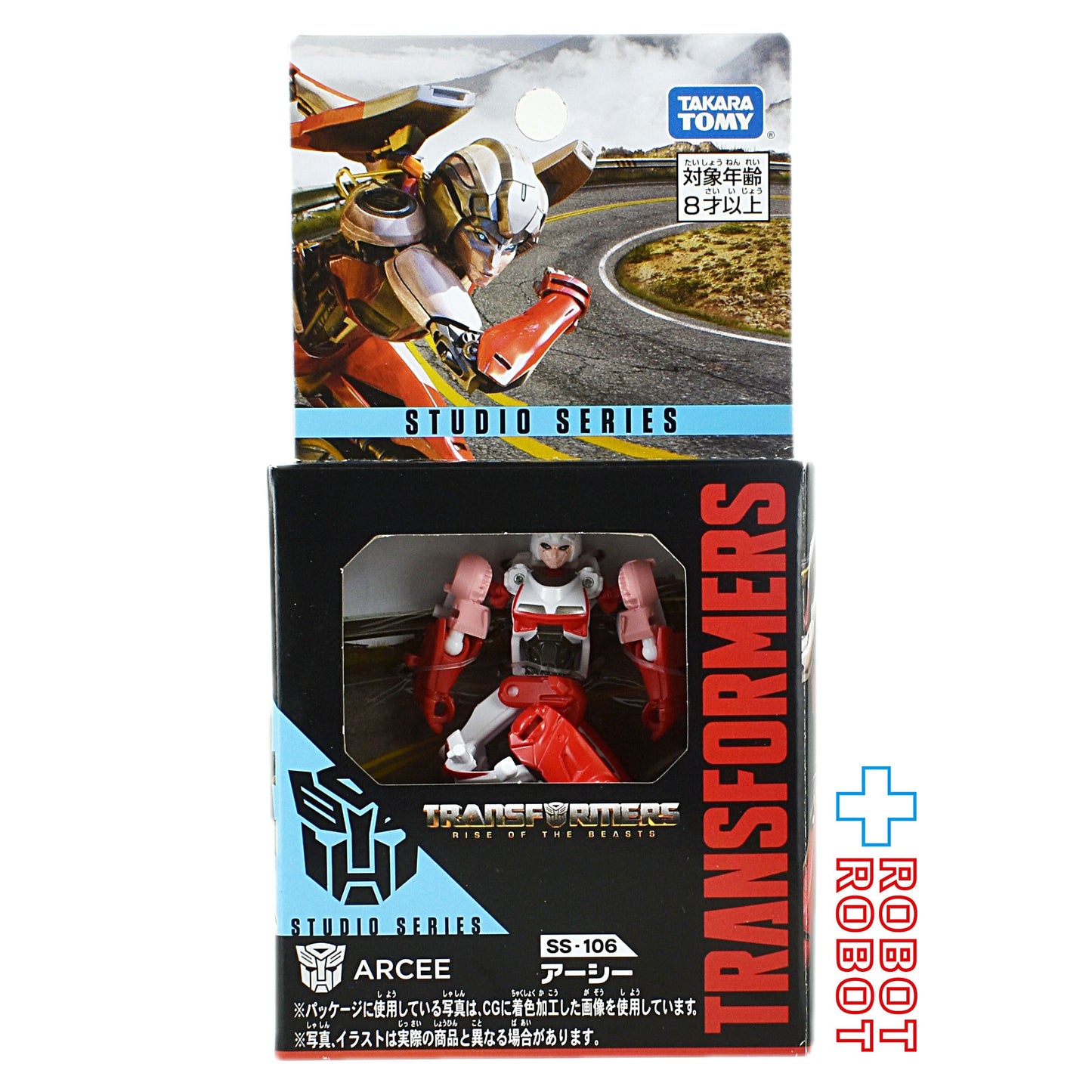 トランスフォーマー スタジオシリーズ SS-106 アーシー 国内版 未開封