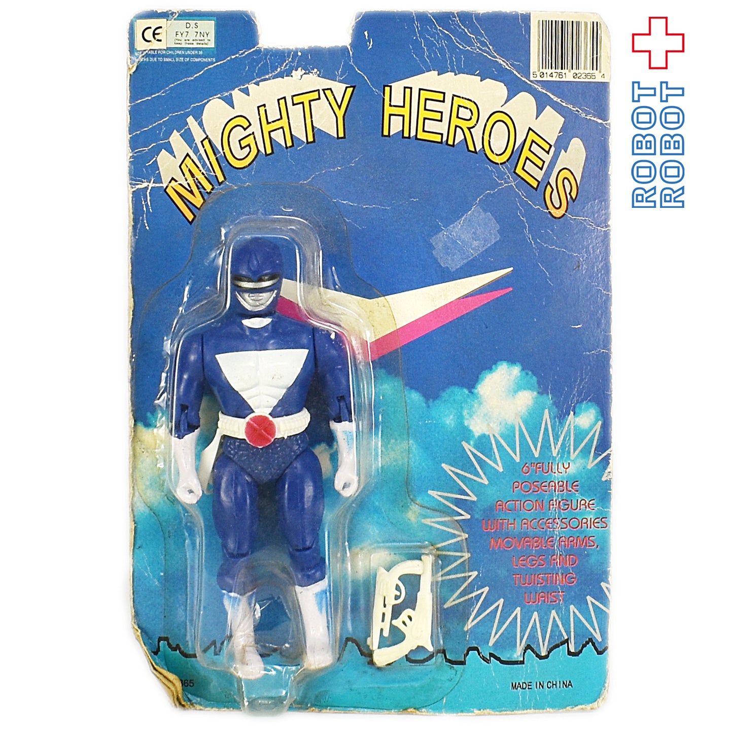 マイティーヒーローズ 青レンジャー アクションフィギュア