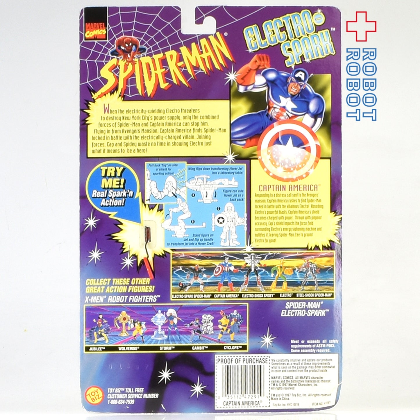 トイビズ 6インチフィギュア キャプテン・アメリカ