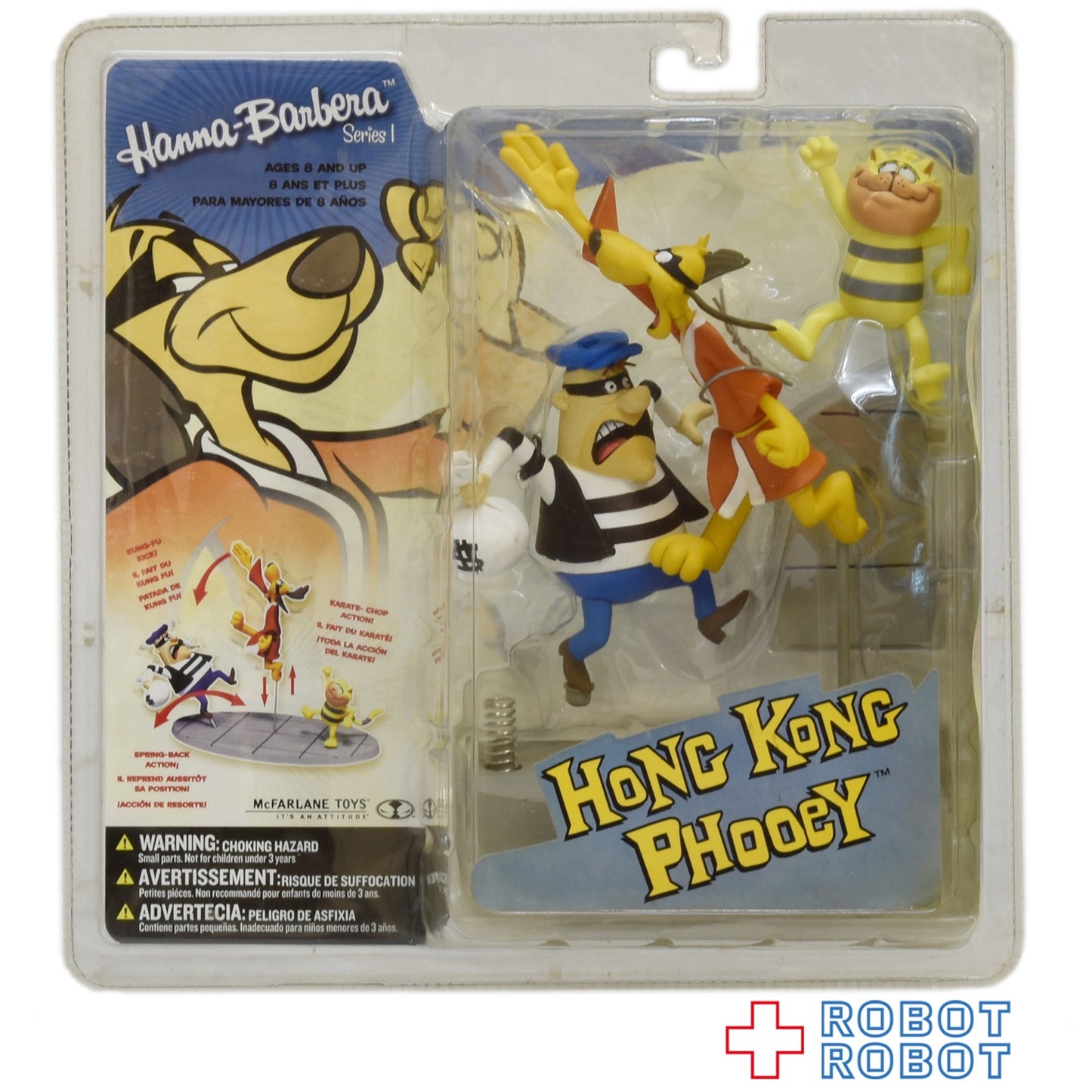 マクファーレン ハンナバーベラ シリーズ1 ホンコンプーイ ほえよ!0011 ゼロゼロワンワン アクションフィギュア