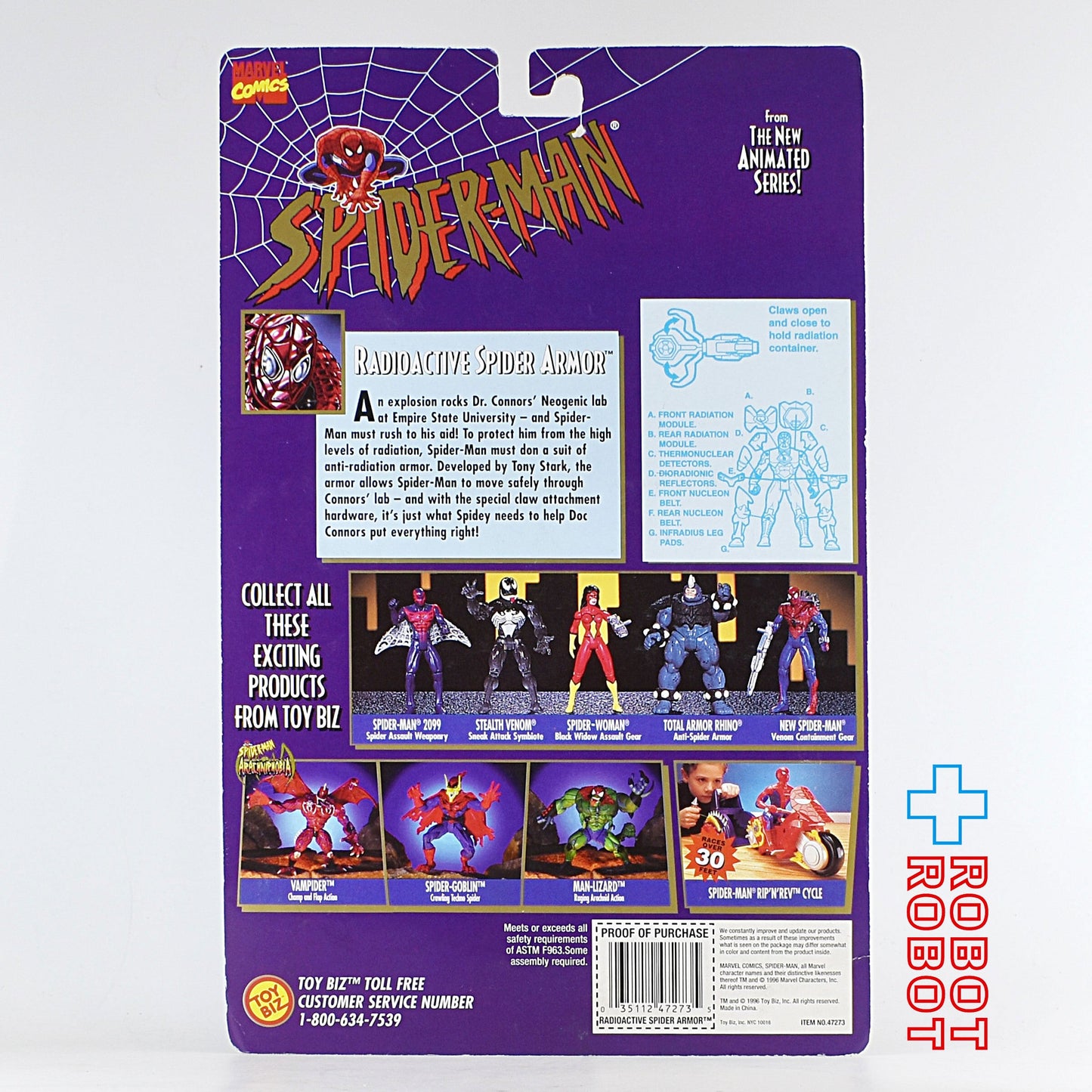 トイビズ 6インチフィギュア スパイダーマン ラジオ アクティブ スパイダーアーマー