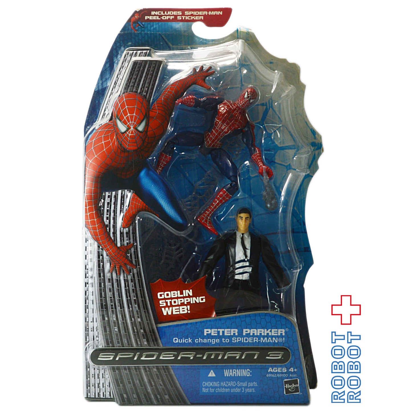 ハズブロ スパイダーマン3 ピーターパーカー アクションフィギュア