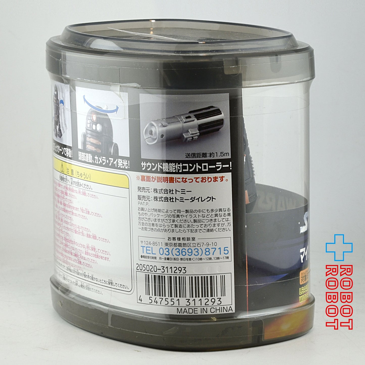 スター・ウォーズ タカラ マイクロドロイド R2-Q5 未開封