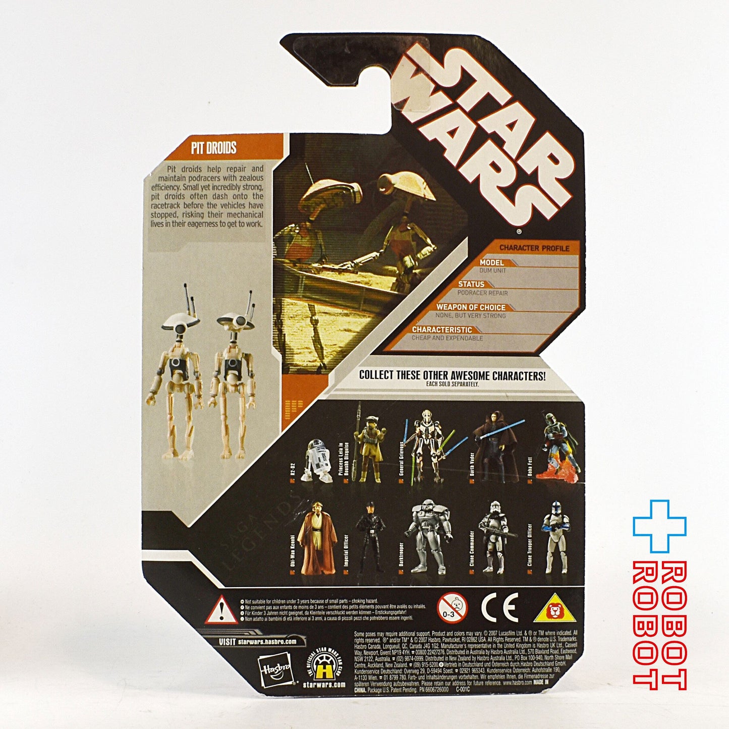 スター・ウォーズ 30th SAGA Legends ピットドロイド ( パワー・コンバーター / マルーン ) アクションフィギュア