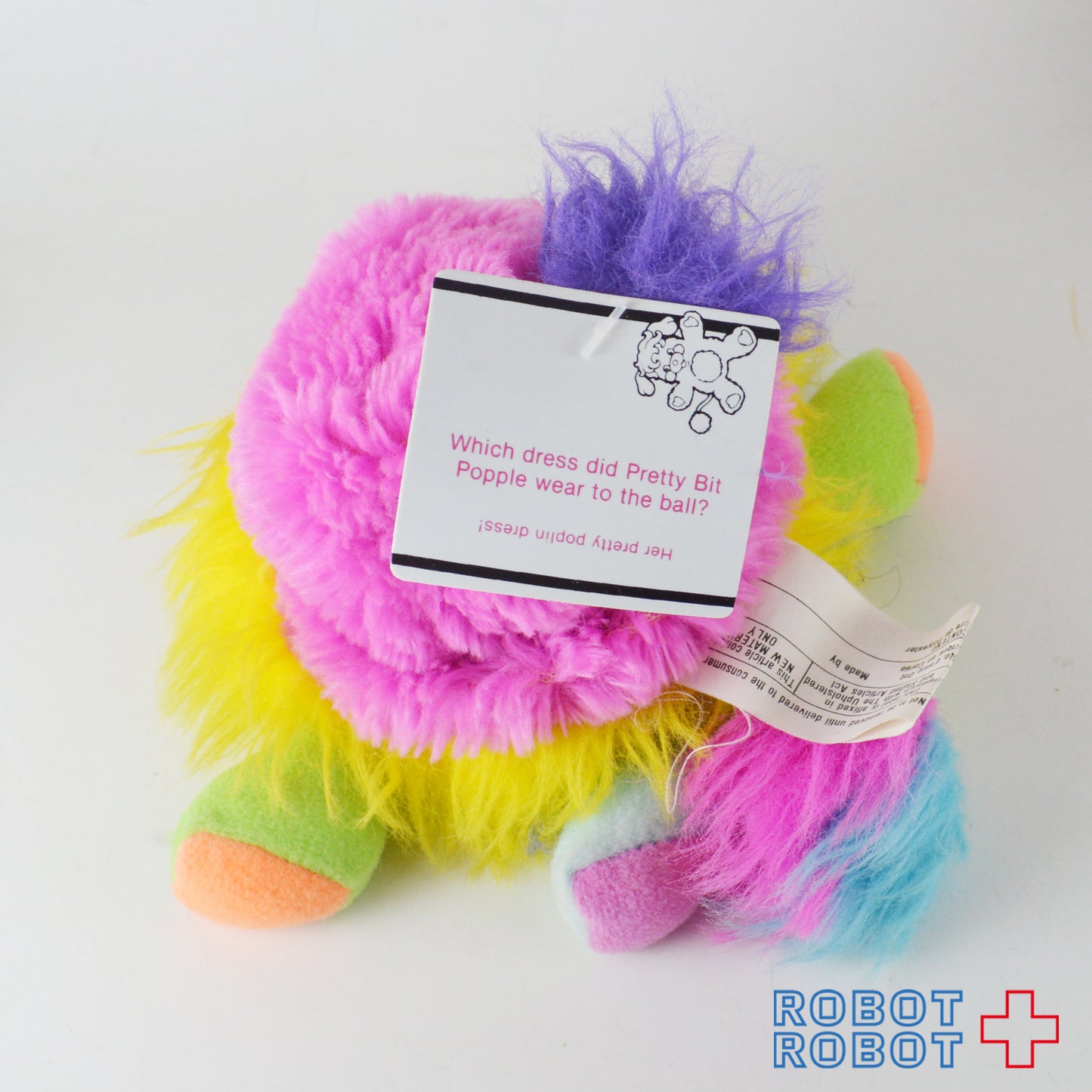 マテル なぞなぞポップル イエロー 人形 1986