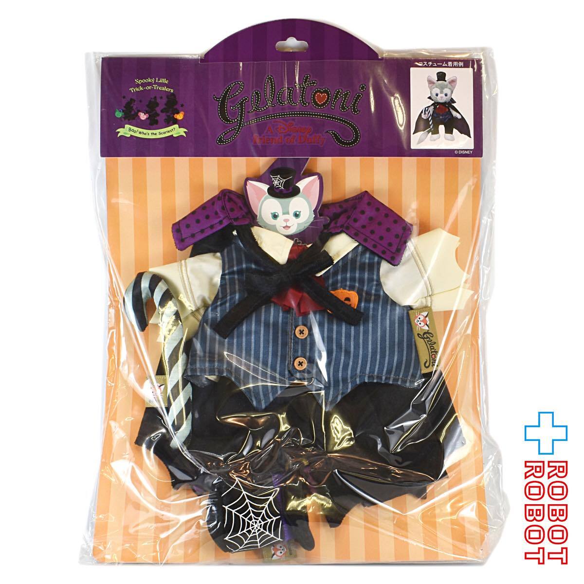 TDS ハロウィン 2018 ジェラトーニ コスチューム アウトフィット 洋服