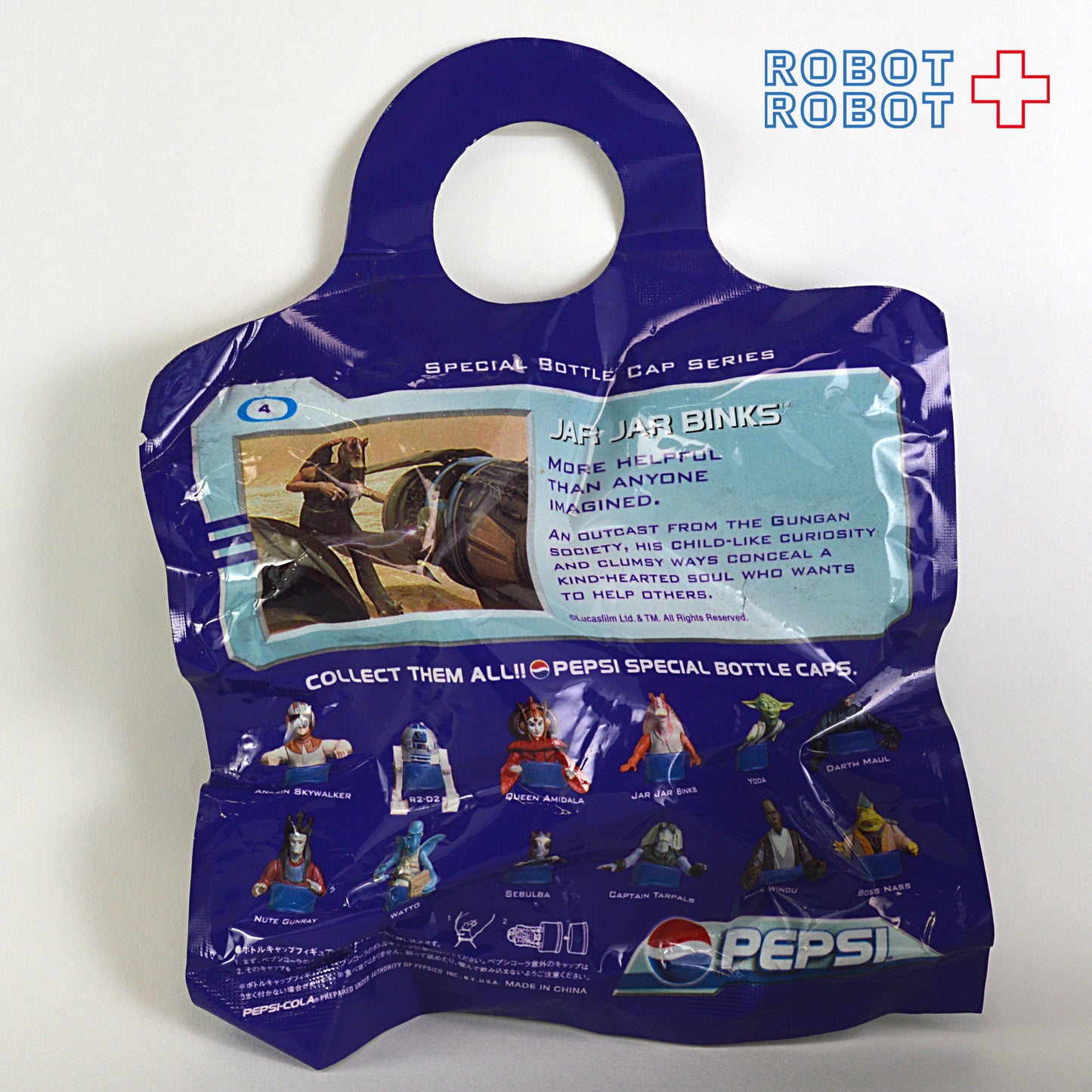 ペプシ スター・ウォーズ エピソード1 04 ジャージャー・ビンクス スペシャル・ボトルキャップ 袋入未開封