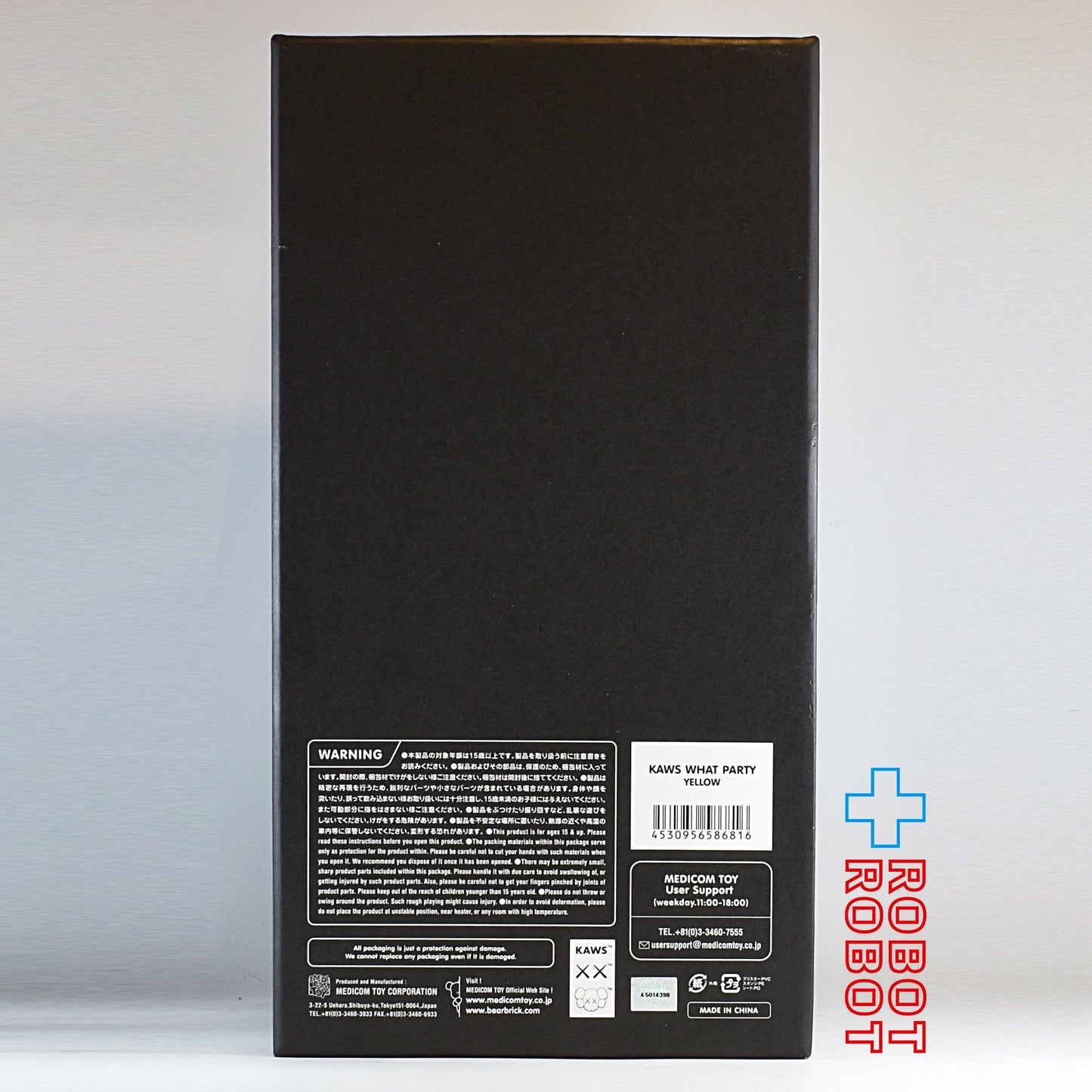 メディコム KAWS カウズ WHAT PARTY イエロー ビニールフィギュア