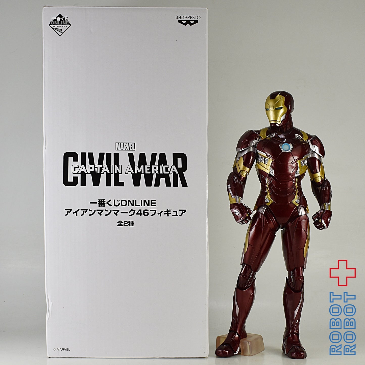 一番くじONLINE B賞 アイアンマンマーク 46 フィギュア