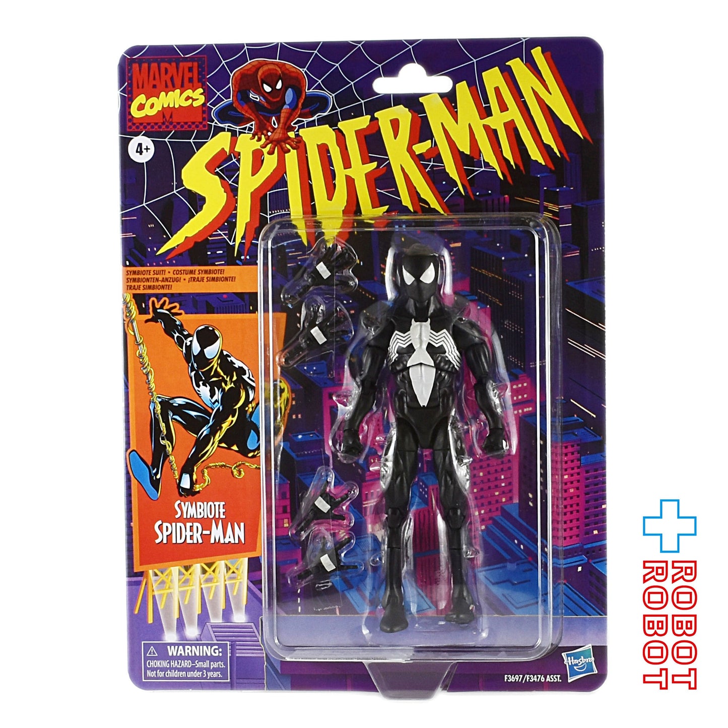 マーベルレジェンド スパイダーマン レトロコレクション Wave 2 シンビオート・スパイダーマン 6インチ アクションフィギュア 開封