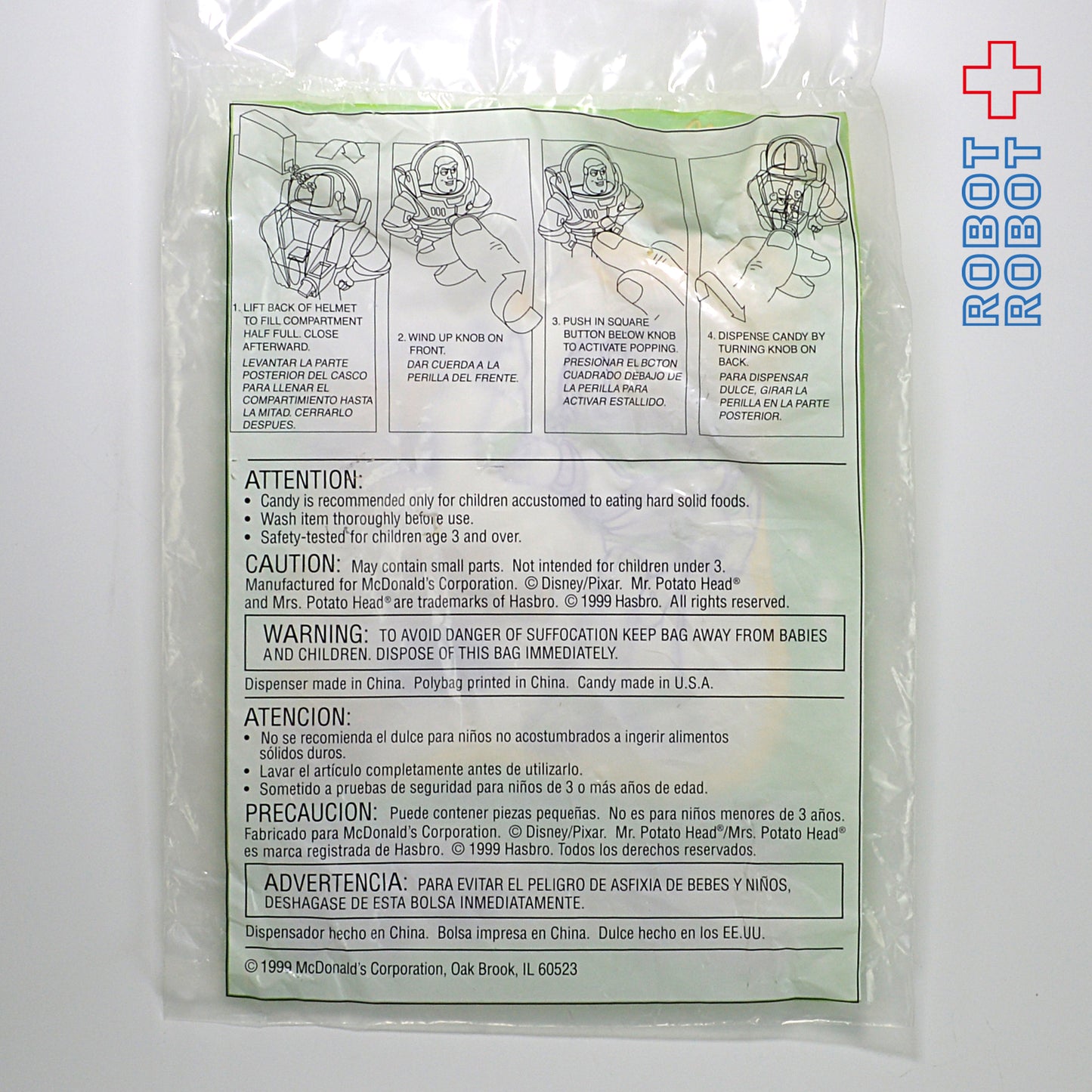 マクドナルド トイストーリー2 バズ・ライトイヤー キャンディーディスペンサーフィギュア ハッピーセット