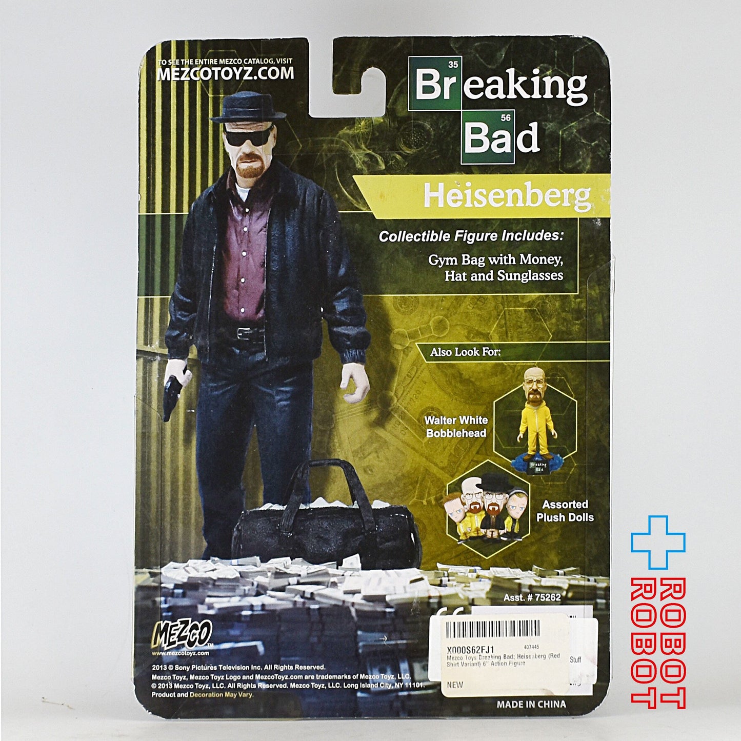 メズコ ブレイキング・バッド ウォルター・ホワイト フィギュア 未開封