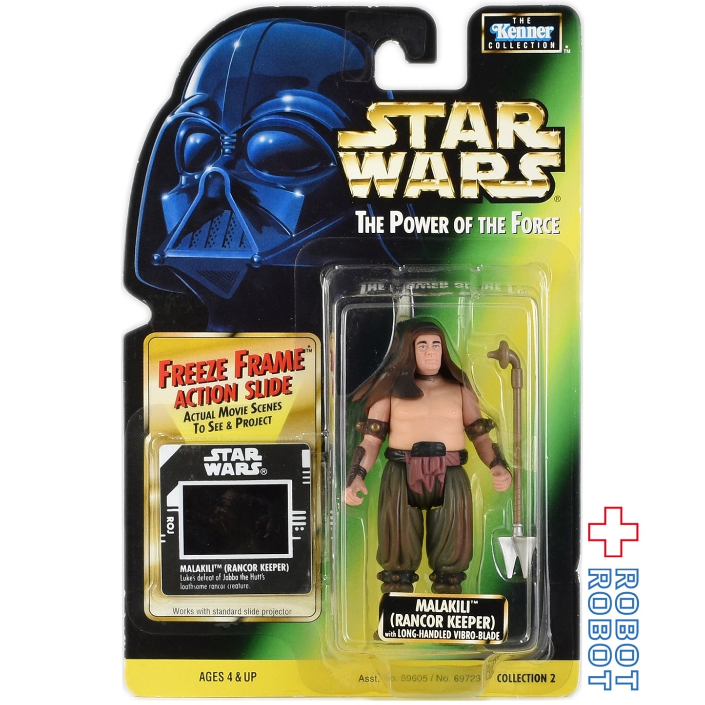 スター・ウォーズ POTF2 フリーズフレーム マラキリ アクションフィギュア